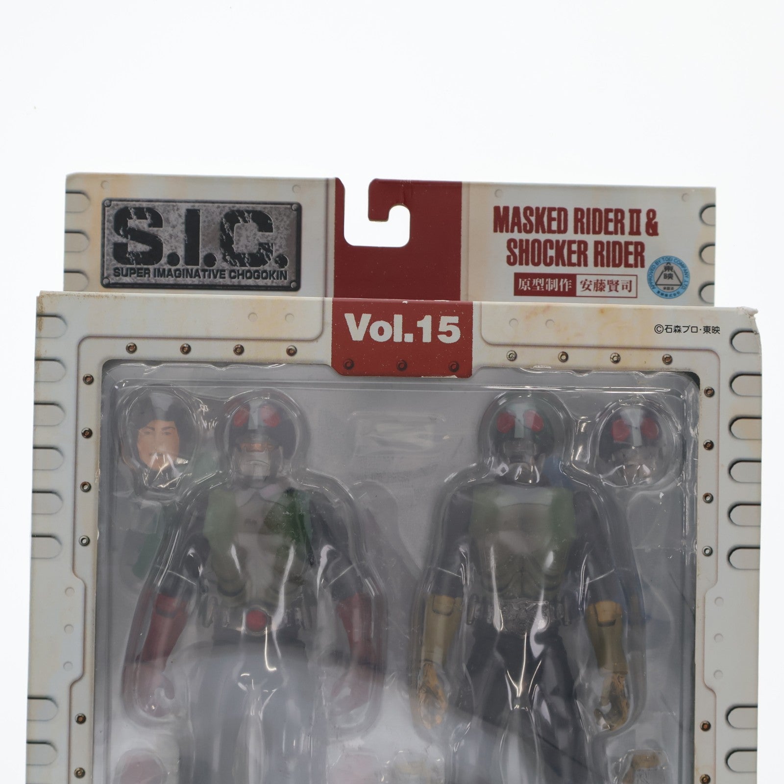 【中古即納】[FIG] S.I.C. VOL.15 仮面ライダー2号&ショッカーライダー 完成品 可動フィギュア バンダイ(20020801)