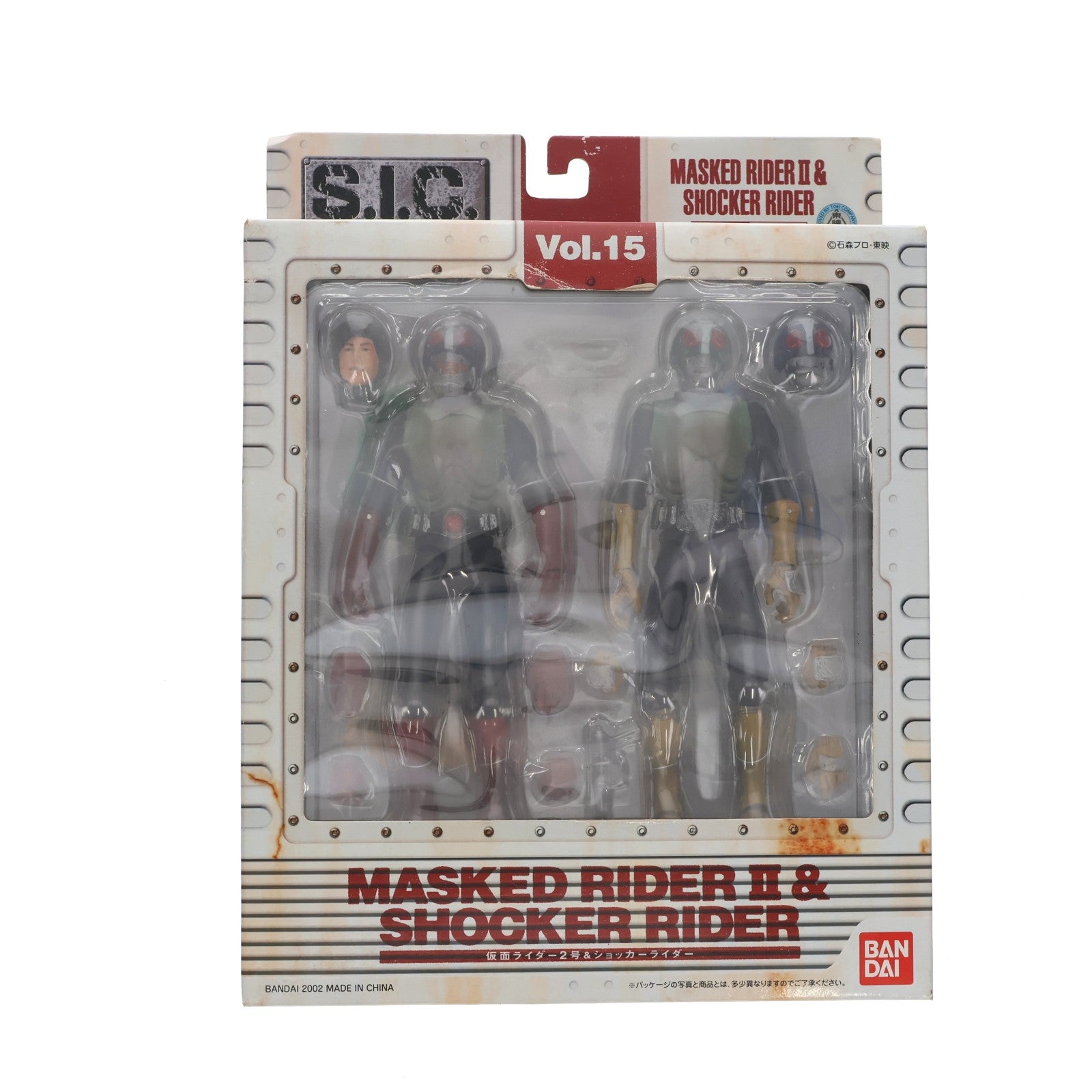 【中古即納】[FIG] S.I.C. VOL.15 仮面ライダー2号&ショッカーライダー 完成品 可動フィギュア バンダイ(20020801)