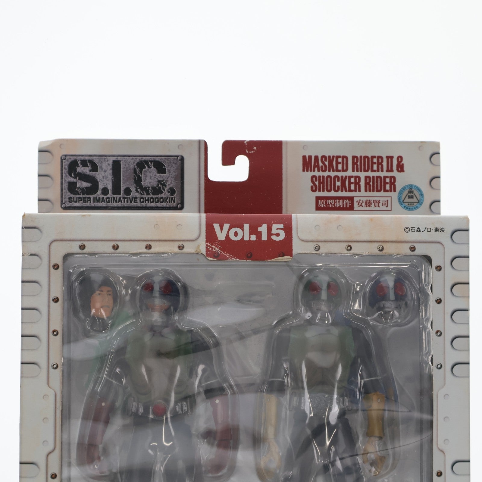 【中古即納】[FIG] S.I.C. VOL.15 仮面ライダー2号&ショッカーライダー 完成品 可動フィギュア バンダイ(20020801)