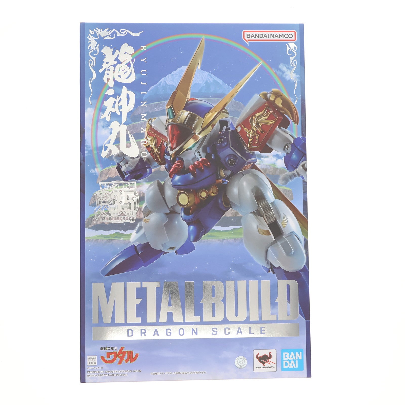 【中古即納】[FIG] METAL BUILD DRAGON SCALE 龍神丸(35th ANNIVERSARY EDITION) 魔神英雄伝ワタル 完成品 可動フィギュア バンダイスピリッツ(20231123)