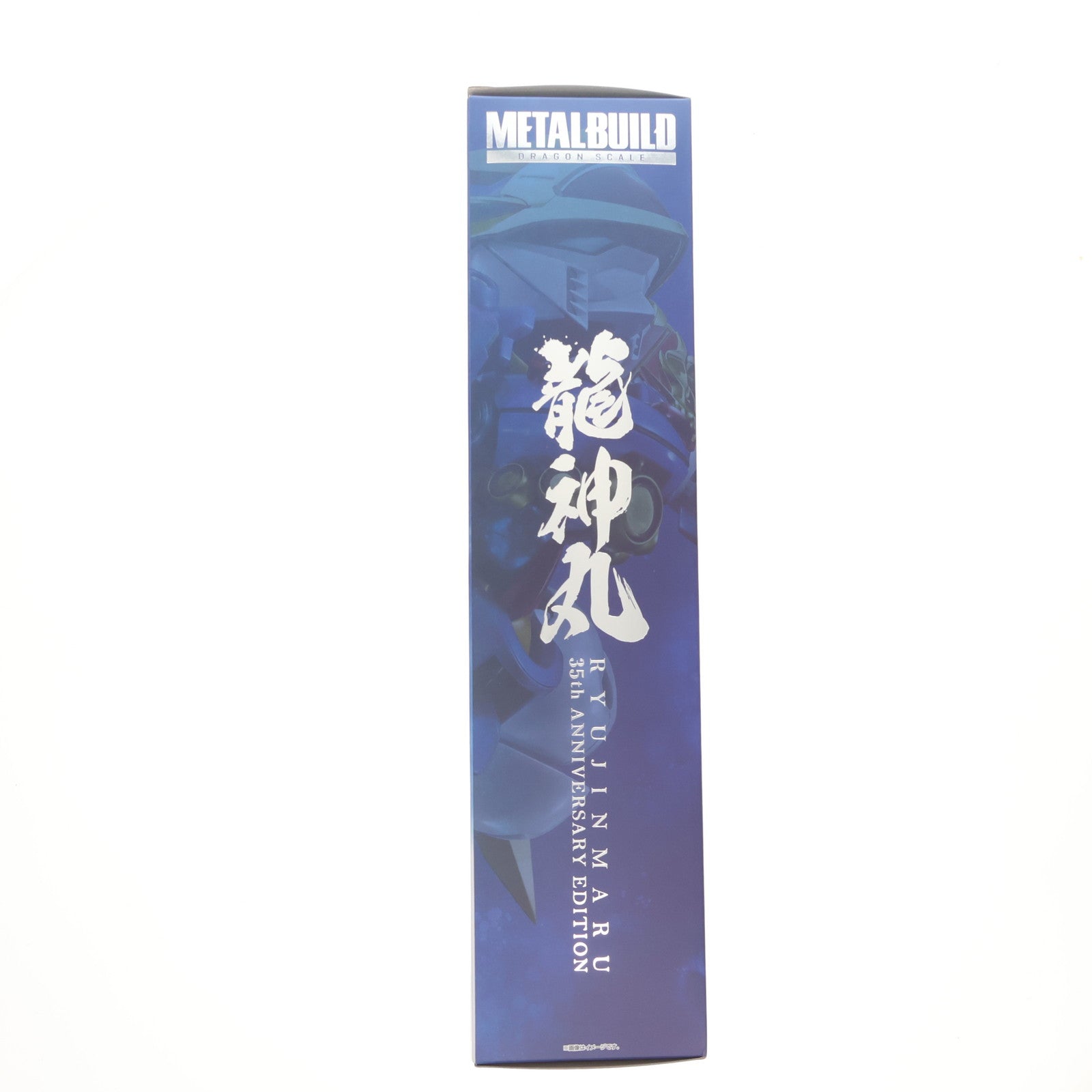 【中古即納】[FIG] METAL BUILD DRAGON SCALE 龍神丸(35th ANNIVERSARY EDITION) 魔神英雄伝ワタル 完成品 可動フィギュア バンダイスピリッツ(20231123)