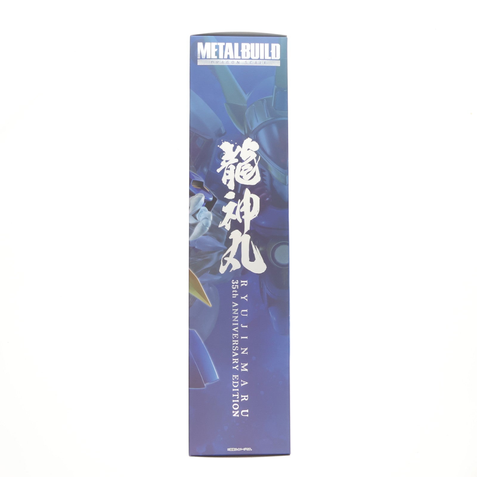 【中古即納】[FIG] METAL BUILD DRAGON SCALE 龍神丸(35th ANNIVERSARY EDITION) 魔神英雄伝ワタル 完成品 可動フィギュア バンダイスピリッツ(20231123)