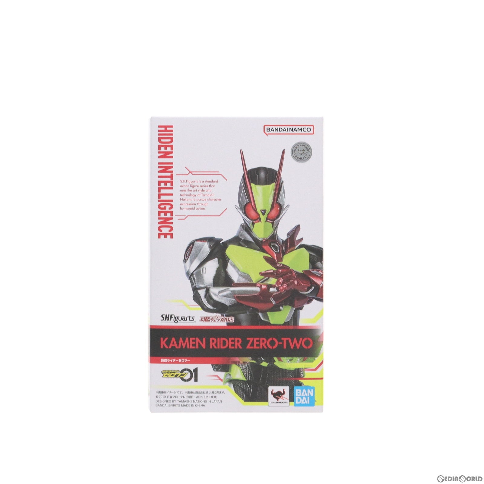 【中古即納】[FIG] 初期不良未対応 魂ウェブ商店限定 S.H.Figuarts(フィギュアーツ) 仮面ライダーゼロツー 仮面ライダーゼロワン 完成品 可動フィギュア バンダイスピリッツ(20231031)