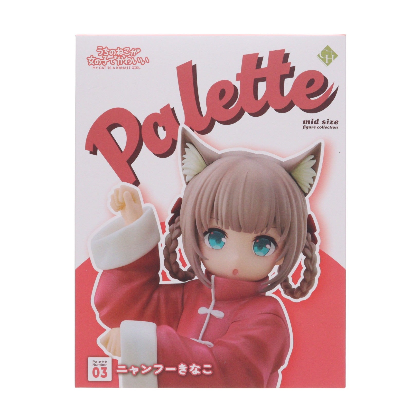 【中古即納】[FIG] Palette おきがえコレクション ニャンフーきなこ うちのねこが女の子でかわいい 完成品 フィギュア GOLDENHEAD+(ゴールデンヘッドプラス)(20250419)