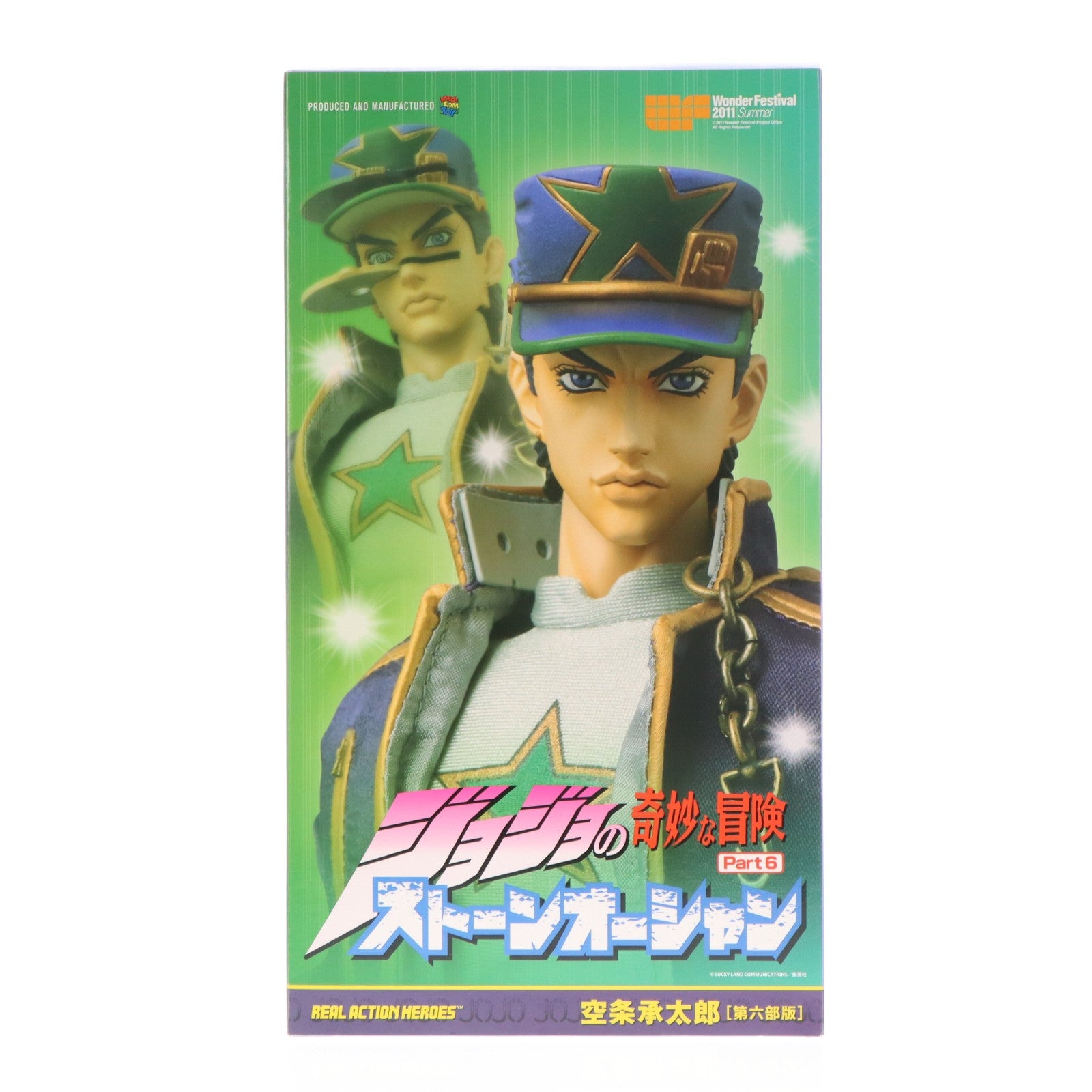 【中古即納】[FIG] リアルアクションヒーローズ No.547 RAH 空条承太郎(第六部版)(くうじょうじょうたろう) ジョジョの奇妙な冒険 第六部 ストーンオーシャン フィギュア メディコム・トイ(20110724)