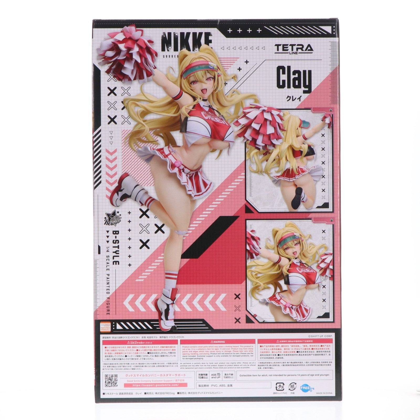 【中古即納】[FIG] B-Style クレイ 勝利の女神:NIKKE(ニケ) 1/4 完成品 フィギュア FREEing(フリーイング)(20251128)