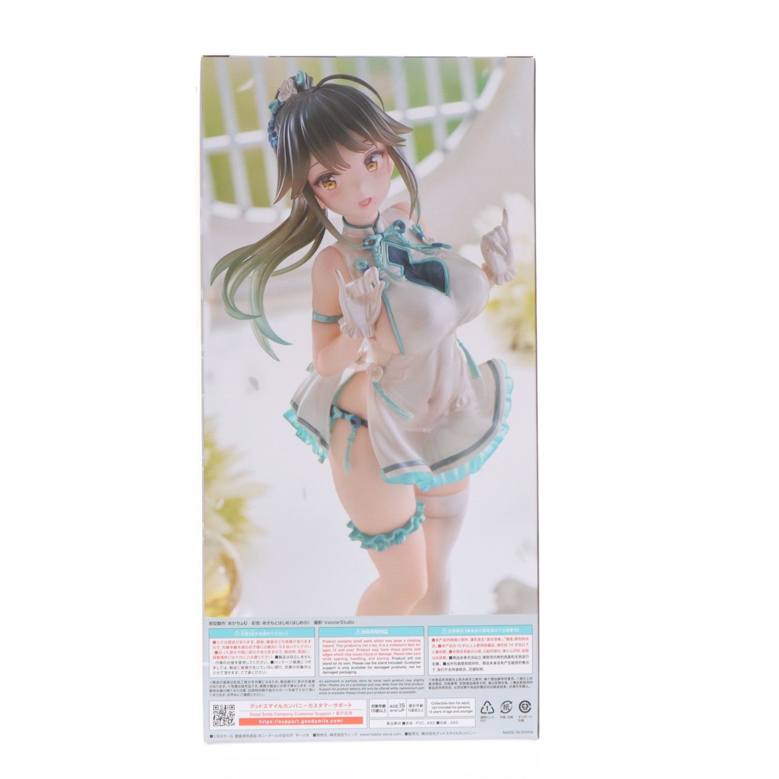 【中古即納】[FIG] ポニーテールの女の子:チーパオ Avian Romance Pink Label 1/6 完成品 フィギュア ウェーブ(WAVE)(20251129)