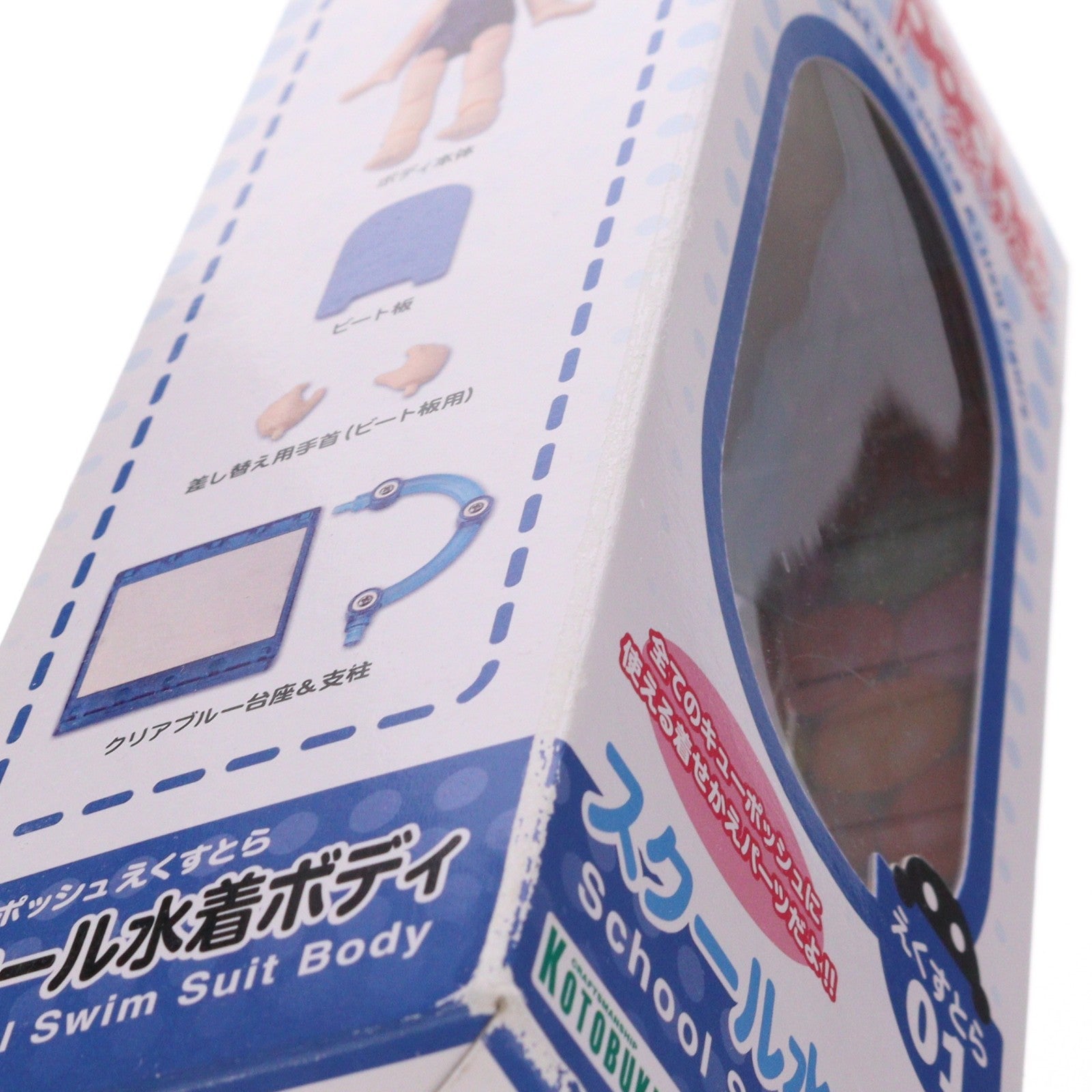 【中古即納】[FIG] キューポッシュえくすとら スクール水着ボディ 完成品 可動フィギュア(ADE01) コトブキヤ(20180927)