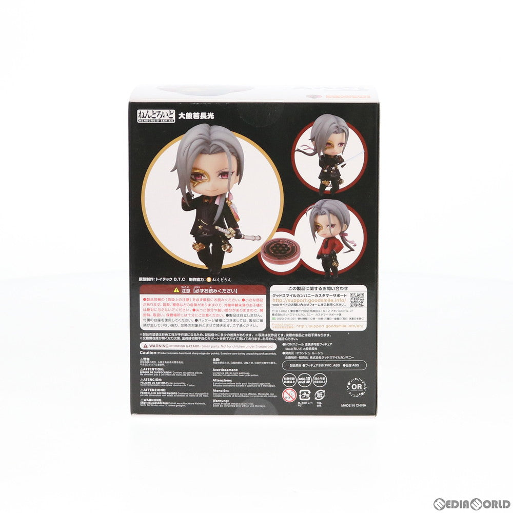 【中古即納】[FIG] ねんどろいど 1222 大般若長光(だいはんにゃながみつ) 刀剣乱舞-ONLINE- 完成品 可動フィギュア オランジュ・ルージュ(20200701)
