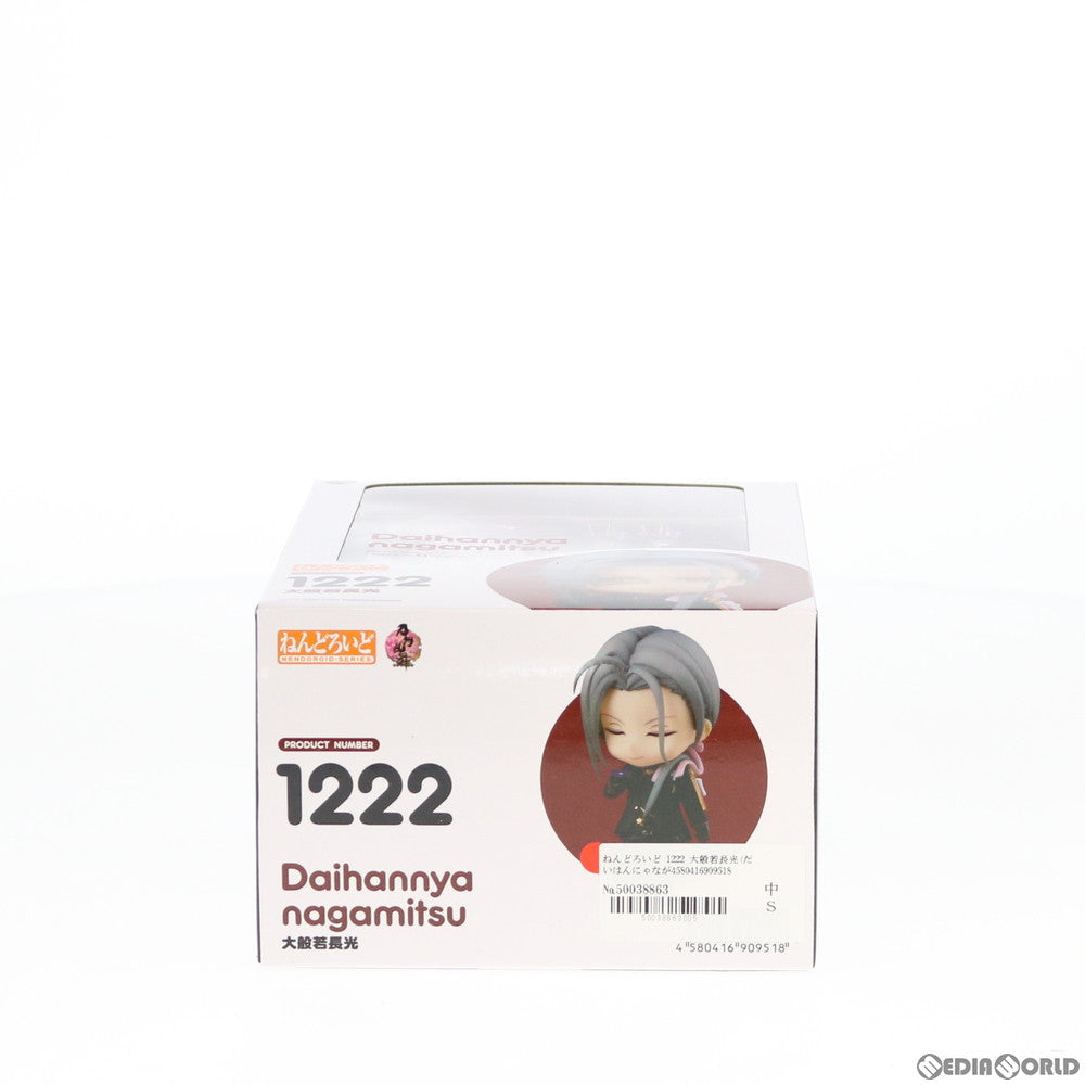 【中古即納】[FIG] ねんどろいど 1222 大般若長光(だいはんにゃながみつ) 刀剣乱舞-ONLINE- 完成品 可動フィギュア オランジュ・ルージュ(20200701)
