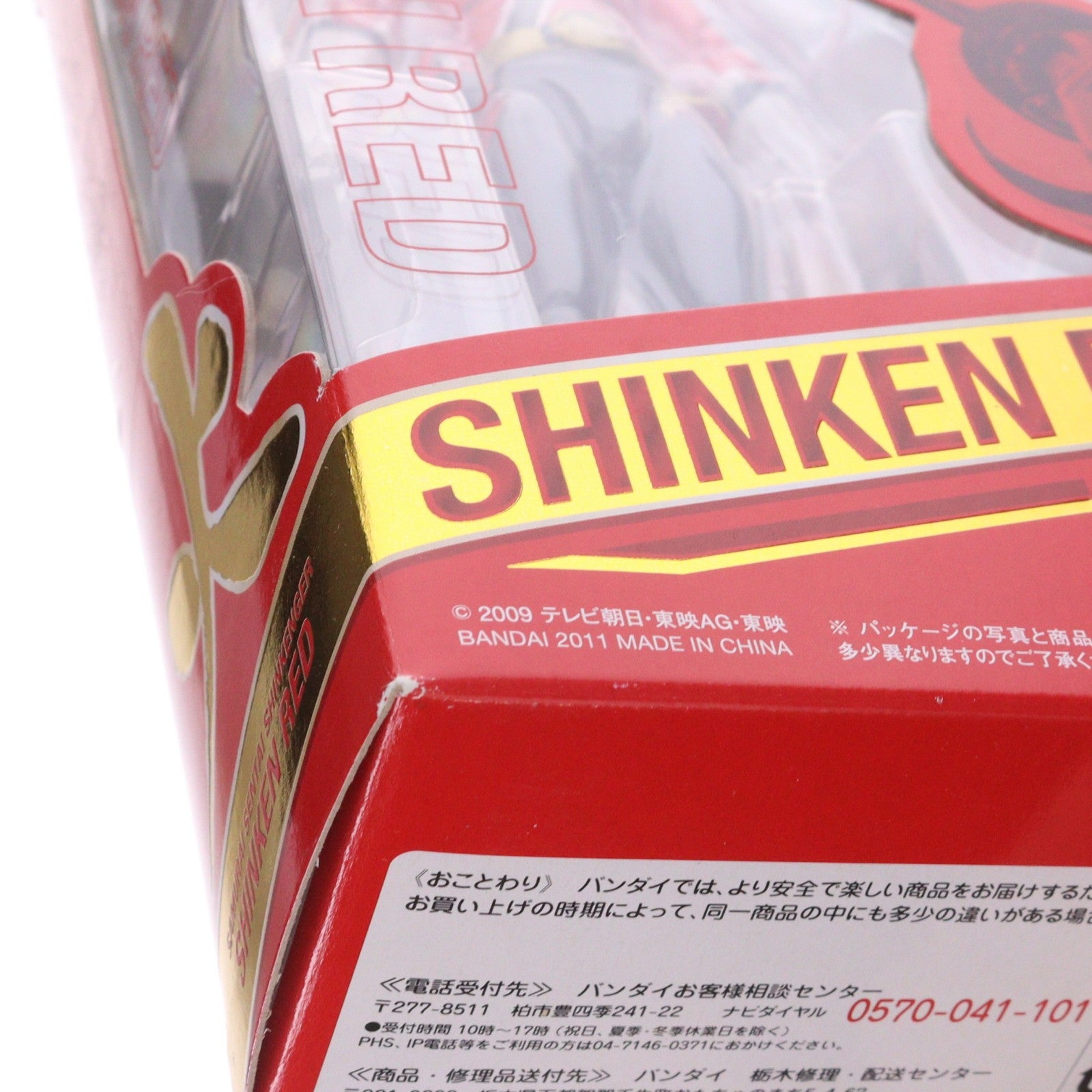 【中古即納】[FIG] S.H.Figuarts(フィギュアーツ) シンケンレッド 侍戦隊シンケンジャー 完成品 可動フィギュア バンダイ(20110723)