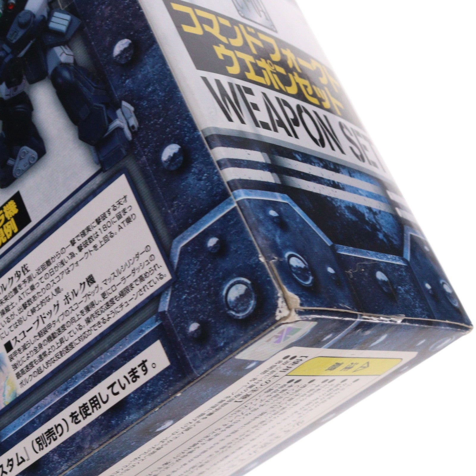 【中古即納】[FIG] 35MAX AT-COLLECTION SERIES CV-04 コマンドフォークト ウエポンセット 装甲騎兵ボトムズ コマンドフォークト フィギュア用アクセサリ マックスファクトリー(20070630)