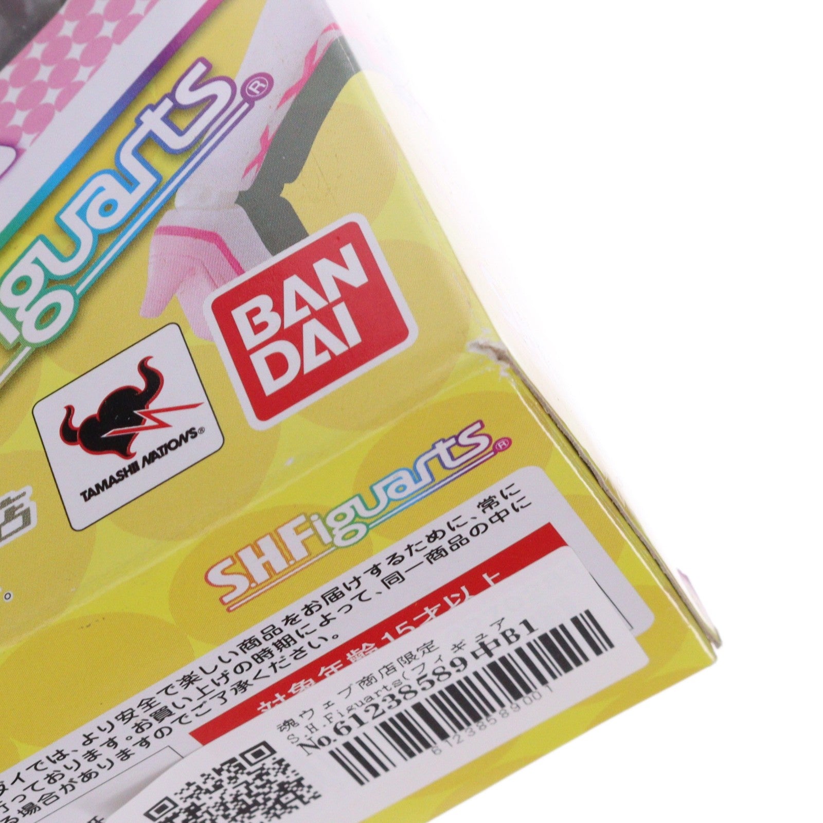 【中古即納】[FIG] 魂ウェブ商店限定 S.H.Figuarts(フィギュアーツ) キュアリズム スイートプリキュア♪ 完成品 フィギュア バンダイ(20150531)