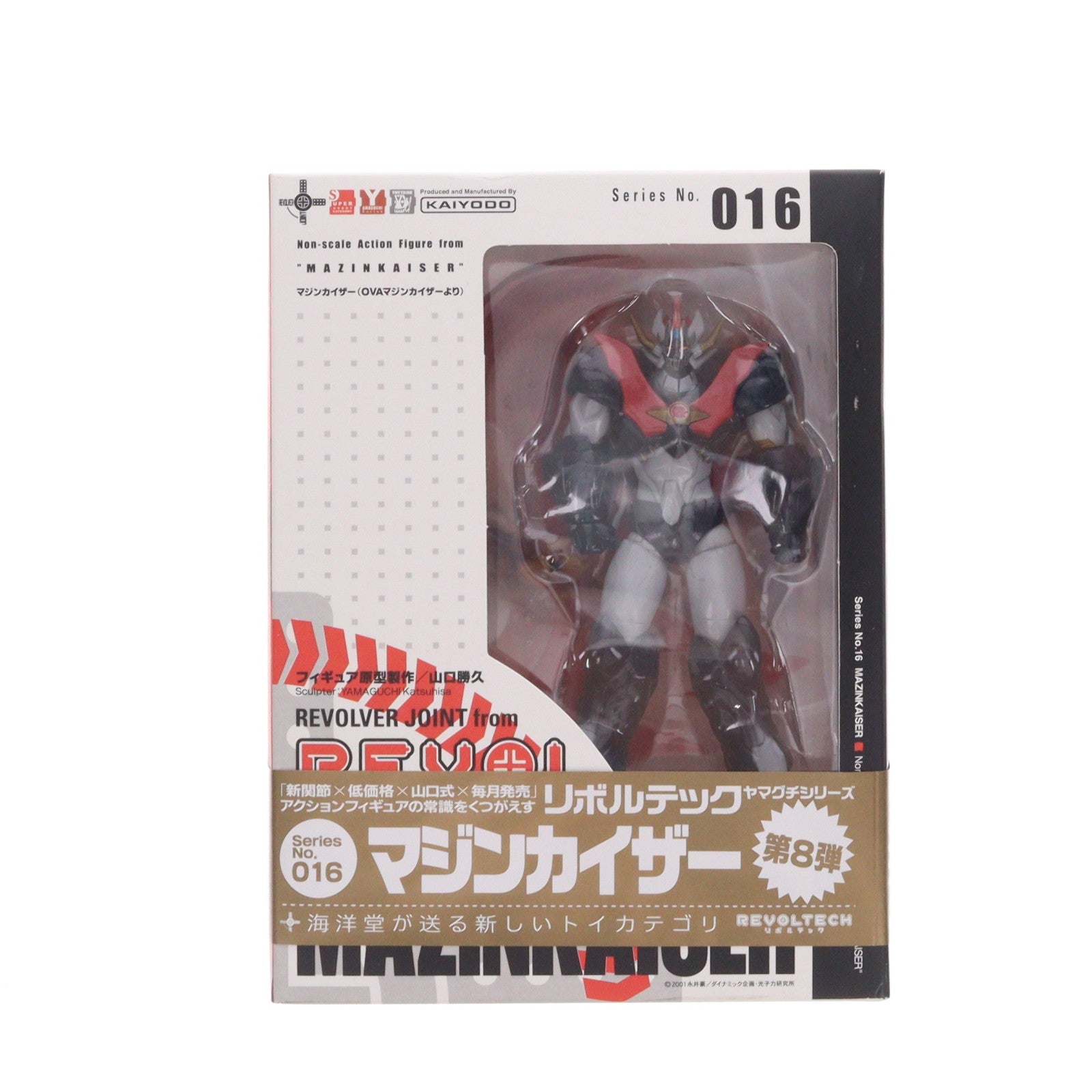 【中古即納】[FIG] リボルテックヤマグチ No.016 マジンカイザー 完成品 可動フィギュア 海洋堂(20061214)