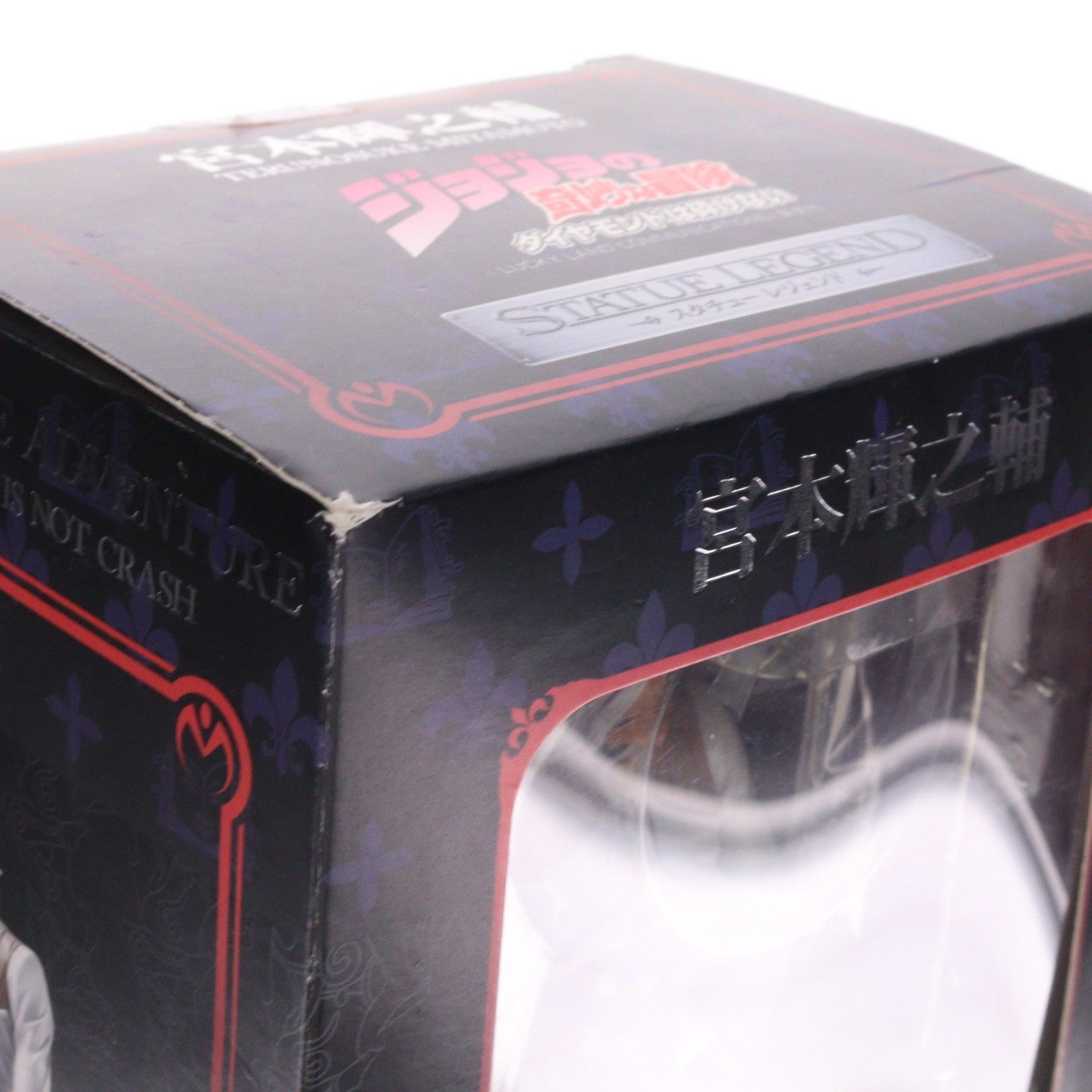 【中古即納】[FIG] スタチューレジェンド 第11弾 宮本輝之輔(みやもとてるのすけ) ジョジョの奇妙な冒険 第四部 ダイヤモンドは砕けない 完成品 フィギュア ディ・モールト ベネ(20120218)