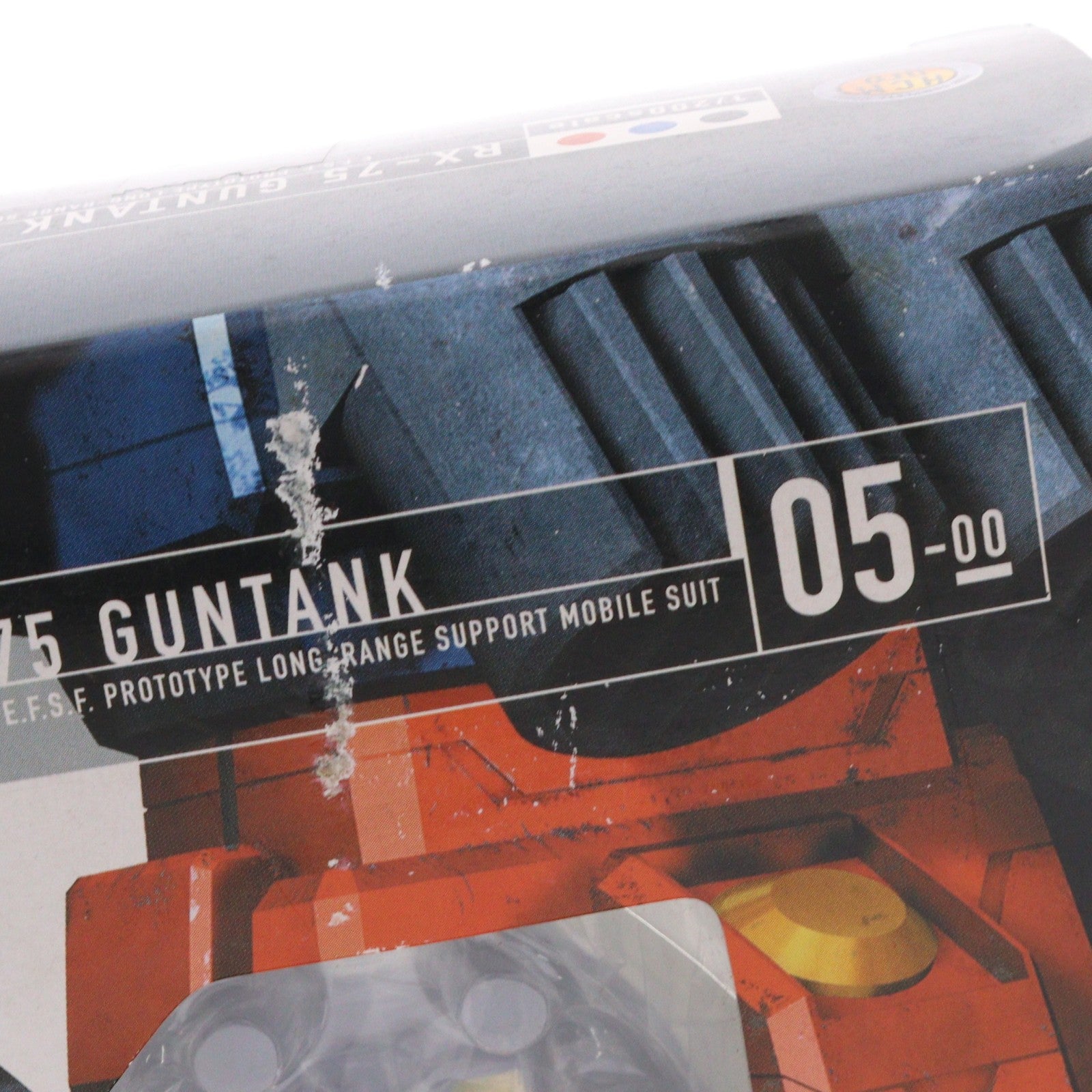 【中古即納】[FIG] HCM-Pro 05-00 RX-75 ガンタンク 機動戦士ガンダム 1/200 完成品 可動フィギュア バンダイ(20040810)