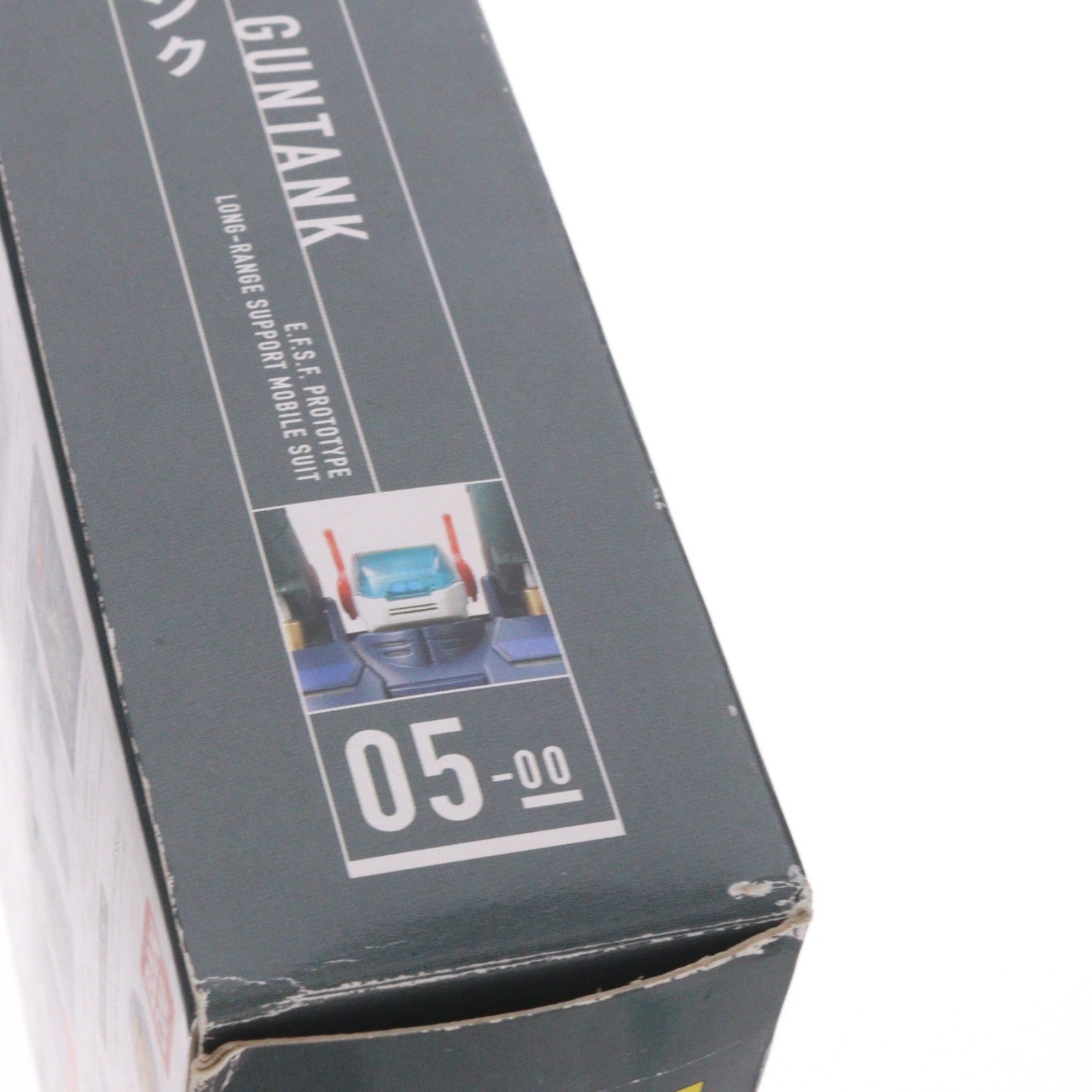 【中古即納】[FIG] HCM-Pro 05-00 RX-75 ガンタンク 機動戦士ガンダム 1/200 完成品 可動フィギュア バンダイ(20040810)