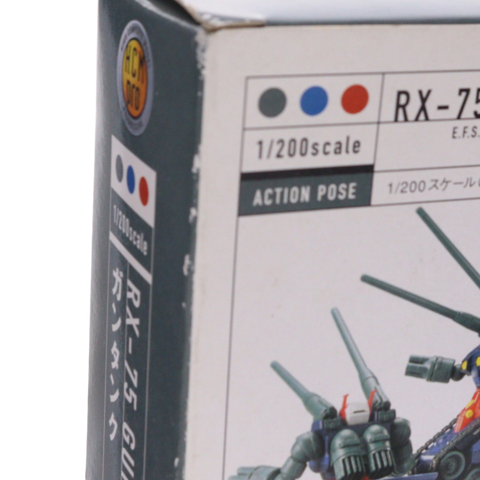 【中古即納】[FIG] HCM-Pro 05-00 RX-75 ガンタンク 機動戦士ガンダム 1/200 完成品 可動フィギュア バンダイ(20040810)