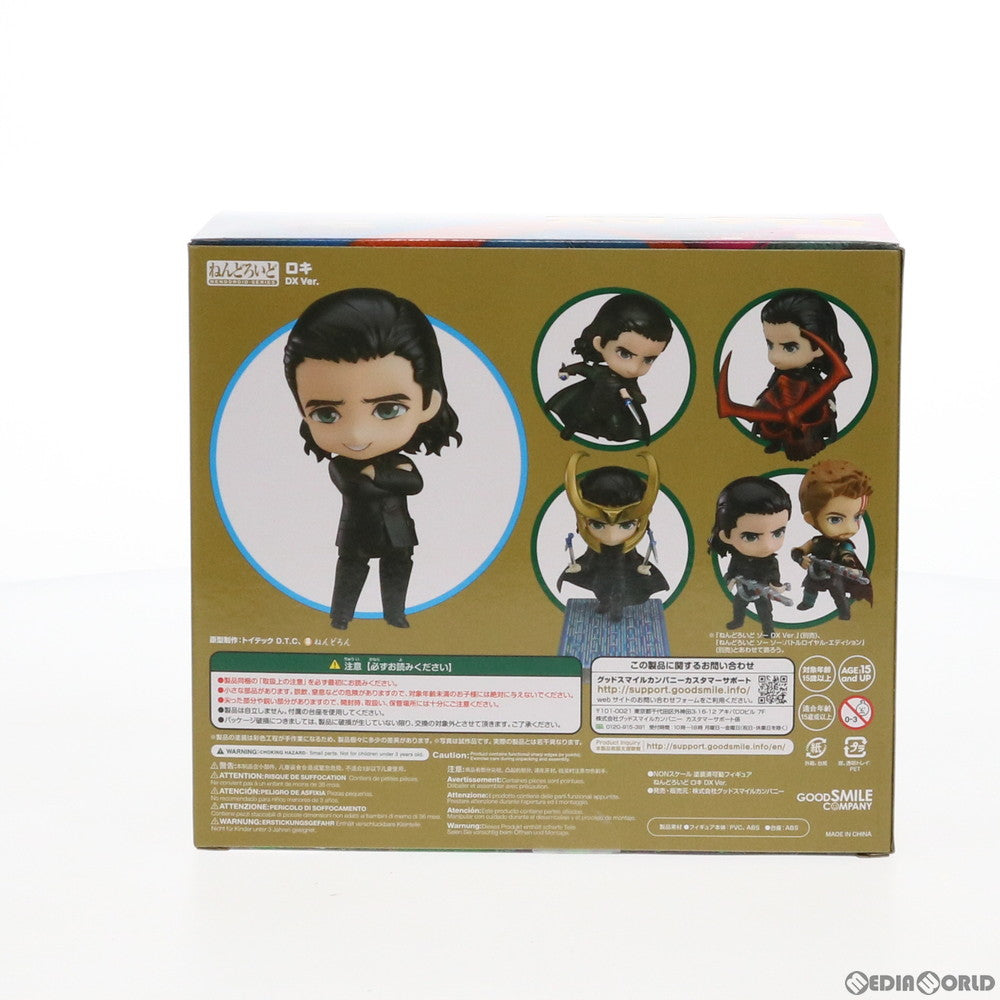 【中古即納】[FIG] ねんどろいど 866-DX ロキ DX Ver. マイティ・ソー バトルロイヤル 完成品 可動フィギュア グッドスマイルカンパニー(20190808)