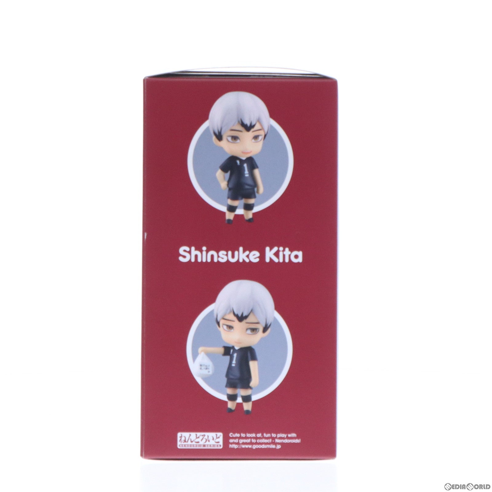 【中古即納】[FIG] TOHO animation STORE限定 ねんどろいど 北信介(きたしんすけ) ハイキュー!! TO THE TOP 完成品 可動フィギュア オランジュ・ルージュ(20210930)