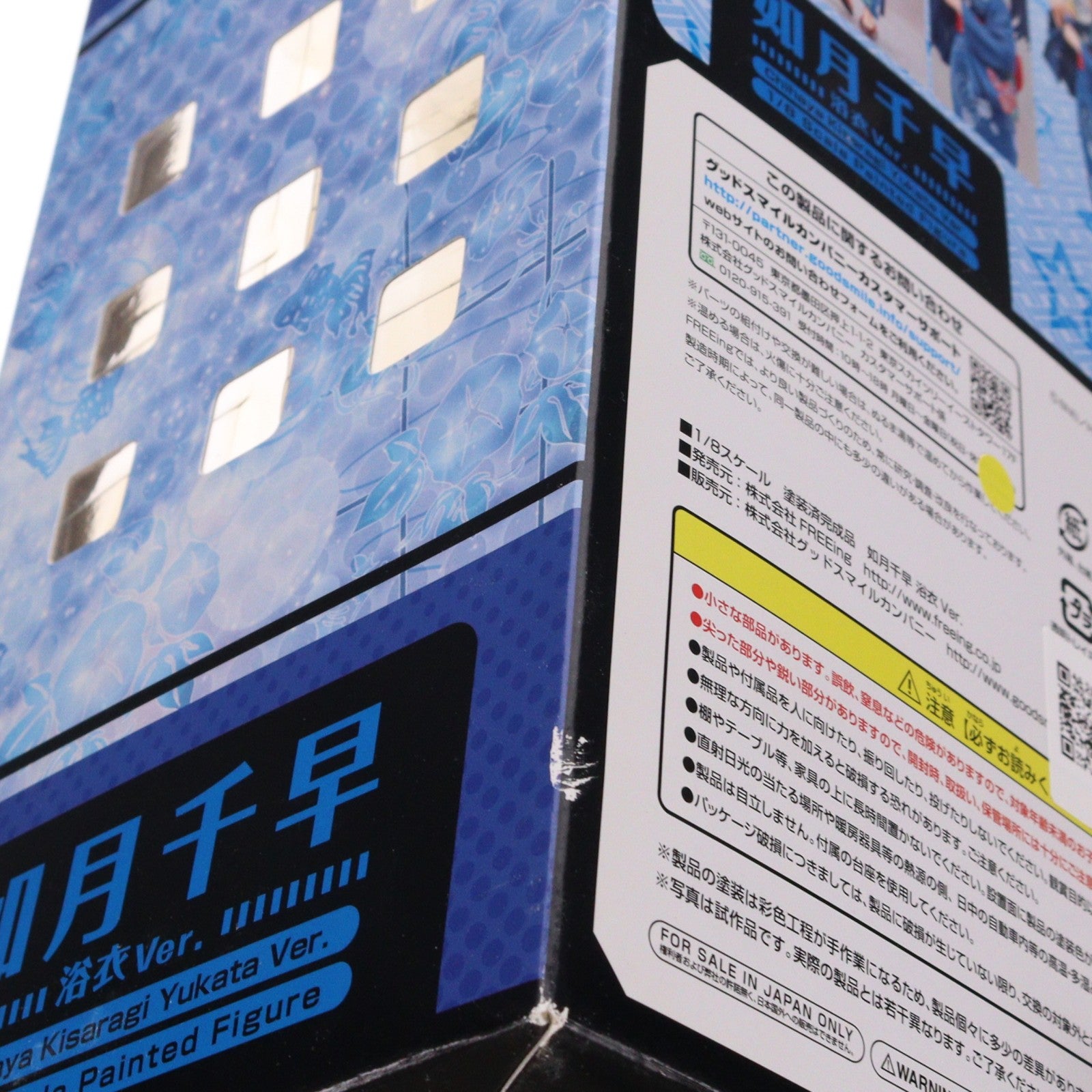 【中古即納】[FIG] Y-style 如月千早(きさらぎちはや) 浴衣Ver. アイドルマスター 1/8 完成品 フィギュア FREEing(フリーイング)(20150808)