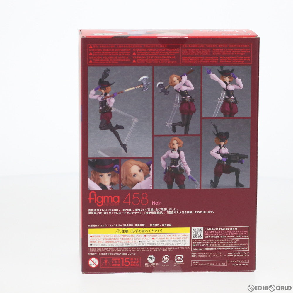 【中古即納】[FIG] figma(フィグマ) 458 ノワール PERSONA5 the Animation(ペルソナ5 ジ アニメーション) 完成品 可動フィギュア マックスファクトリー(20200701)
