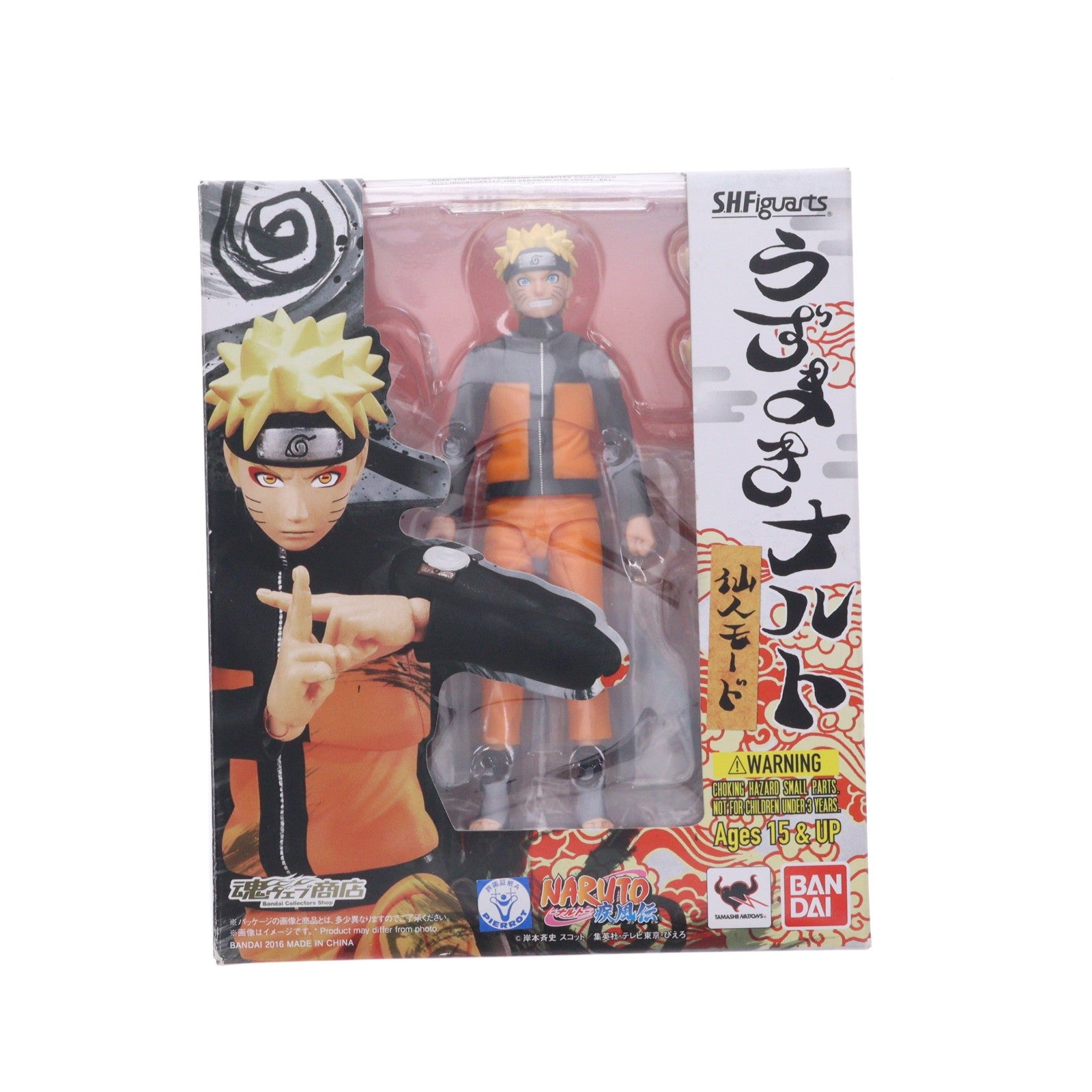 【中古即納】[FIG] 魂ウェブ商店限定 S.H.Figuarts(フィギュアーツ) うずまきナルト 仙人モード NARUTO-ナルト- 疾風伝 完成品 可動フィギュア バンダイ(20160731)