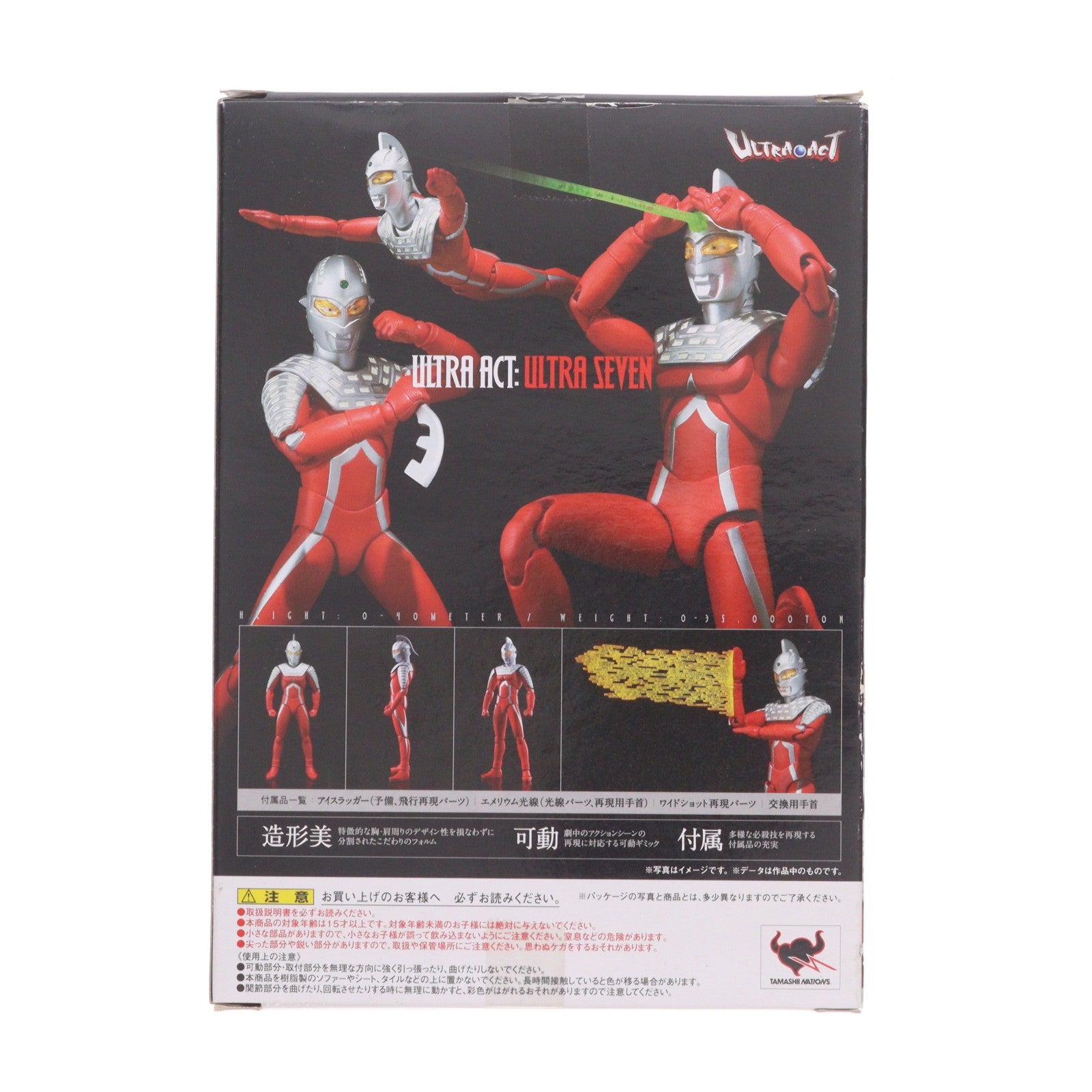 【中古即納】[FIG] ULTRA-ACT(ウルトラアクト) ウルトラセブン(2010年版) 完成品 可動フィギュア バンダイ(20101224)