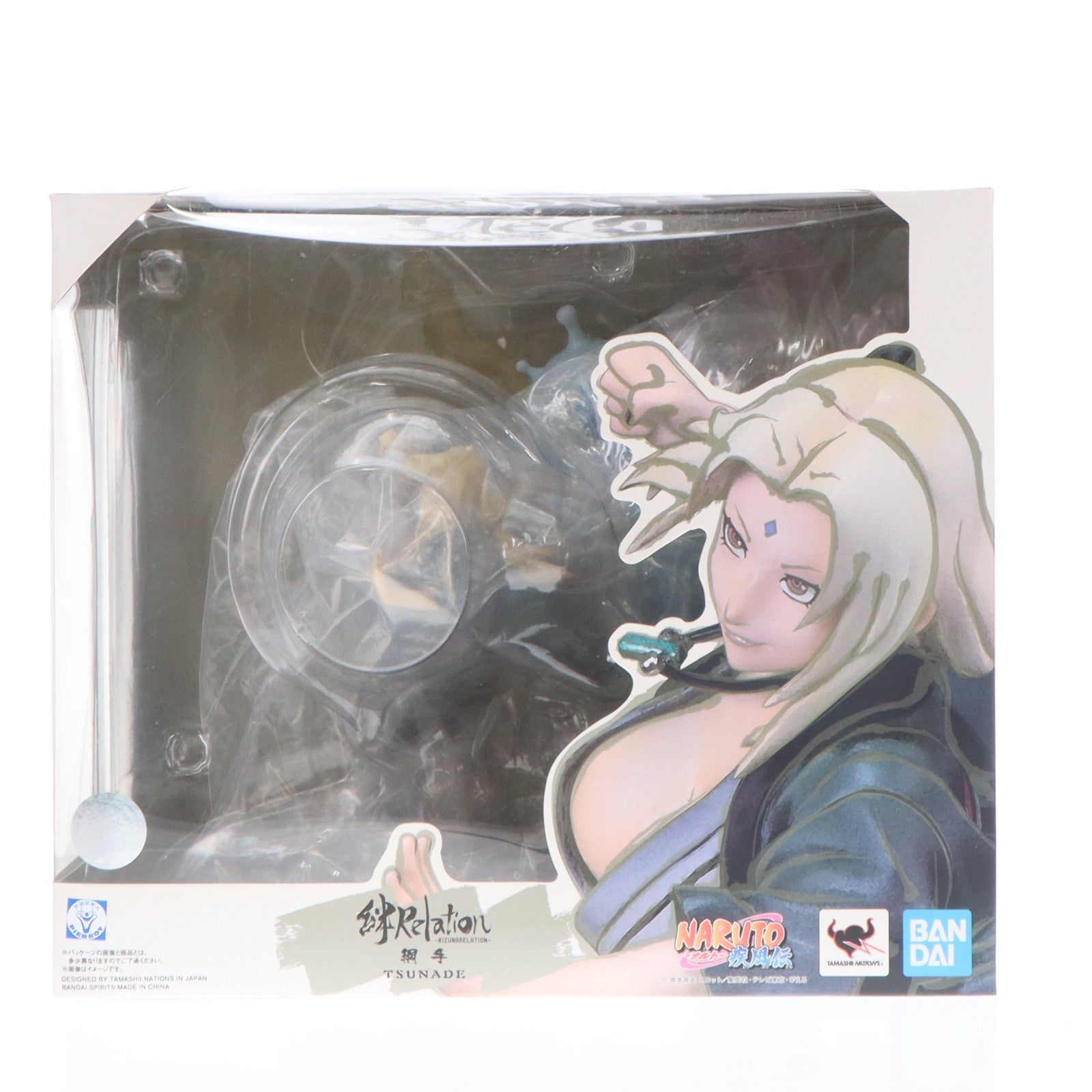 【中古即納】[FIG] フィギュアーツZERO 綱手(つなで) 絆Relation NARUTO-ナルト- 疾風伝 完成品 フィギュア バンダイスピリッツ(20191221)