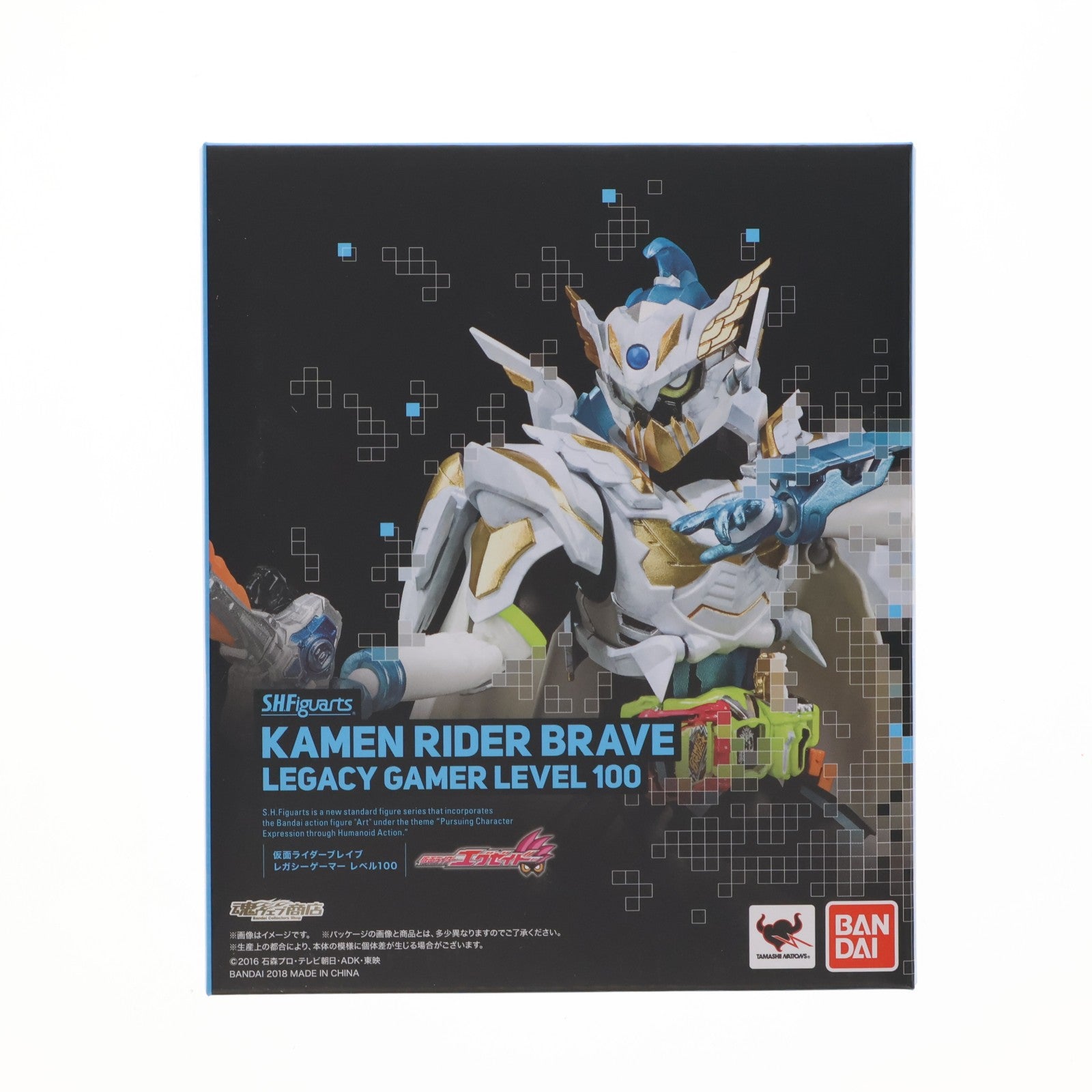 【中古即納】[FIG] 魂ウェブ商店限定 S.H.Figuarts(フィギュアーツ) 仮面ライダーブレイブ レガシーゲーマー レベル100 仮面ライダーエグゼイド 完成品 可動フィギュア バンダイ(20180331)