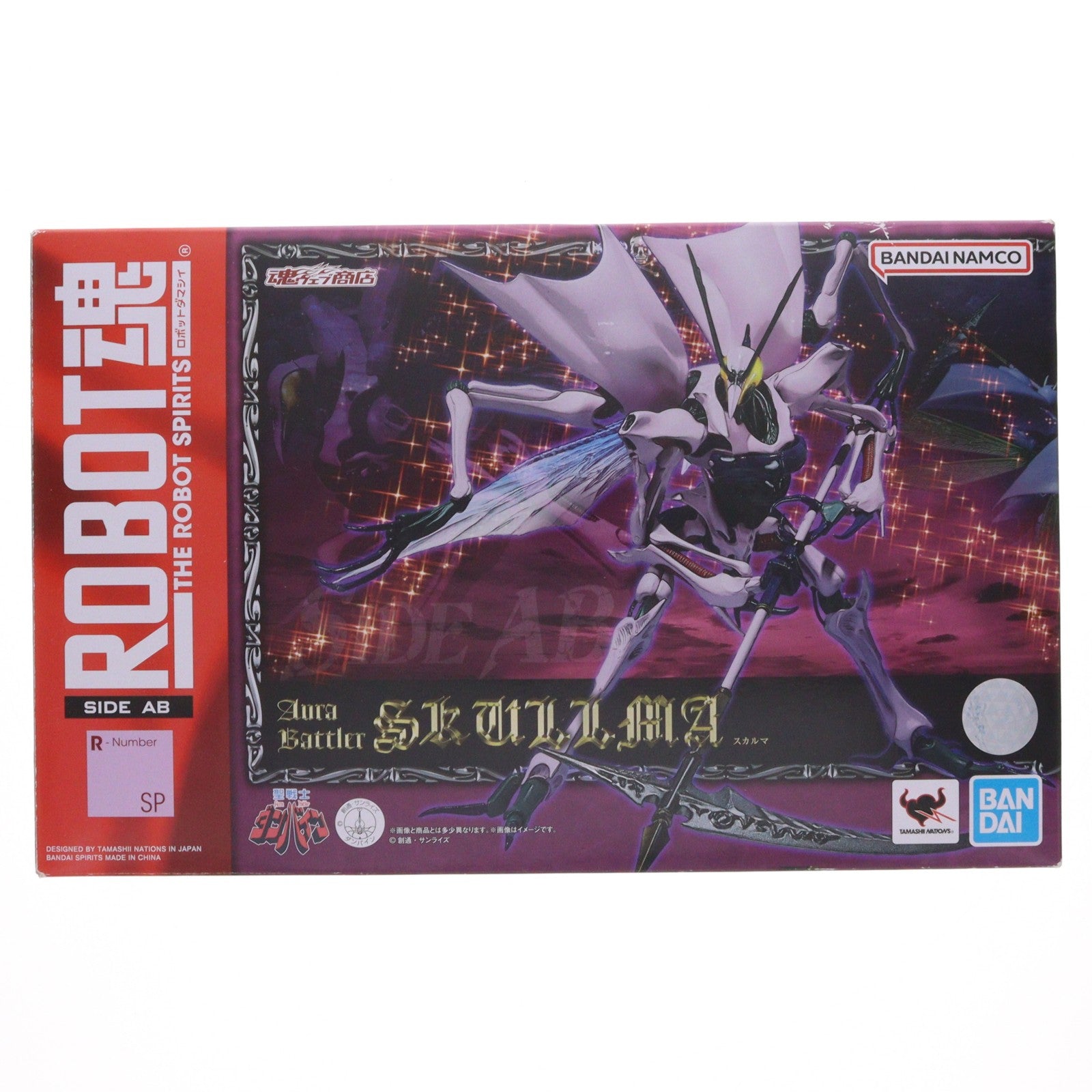 【中古即納】[FIG] ROBOT魂(SIDE AB) スカルマ 聖戦士ダンバイン 完成品 可動フィギュア バンダイ(20220831)