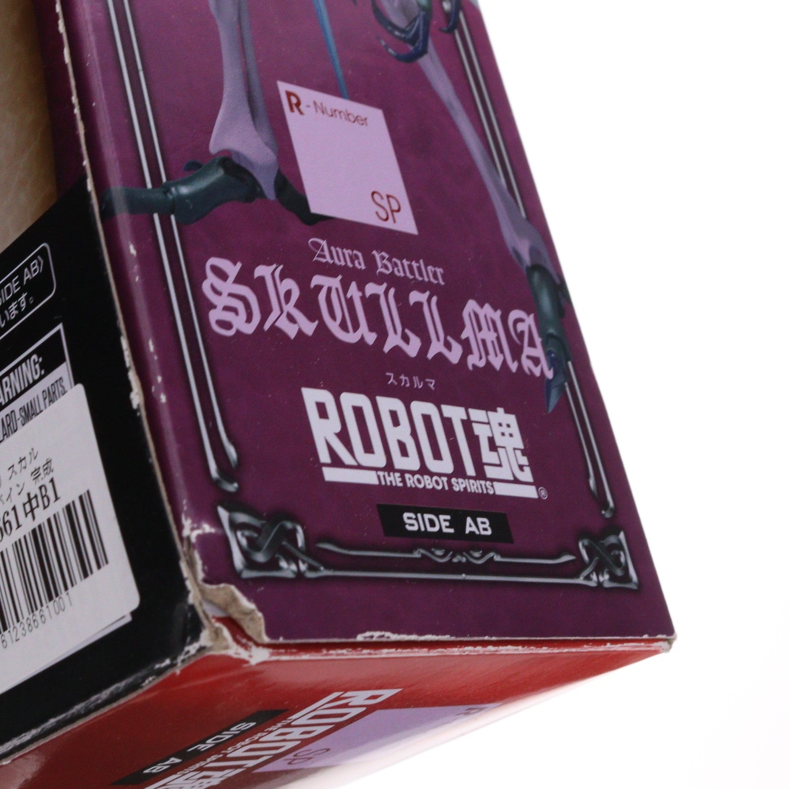 【中古即納】[FIG] ROBOT魂(SIDE AB) スカルマ 聖戦士ダンバイン 完成品 可動フィギュア バンダイ(20220831)