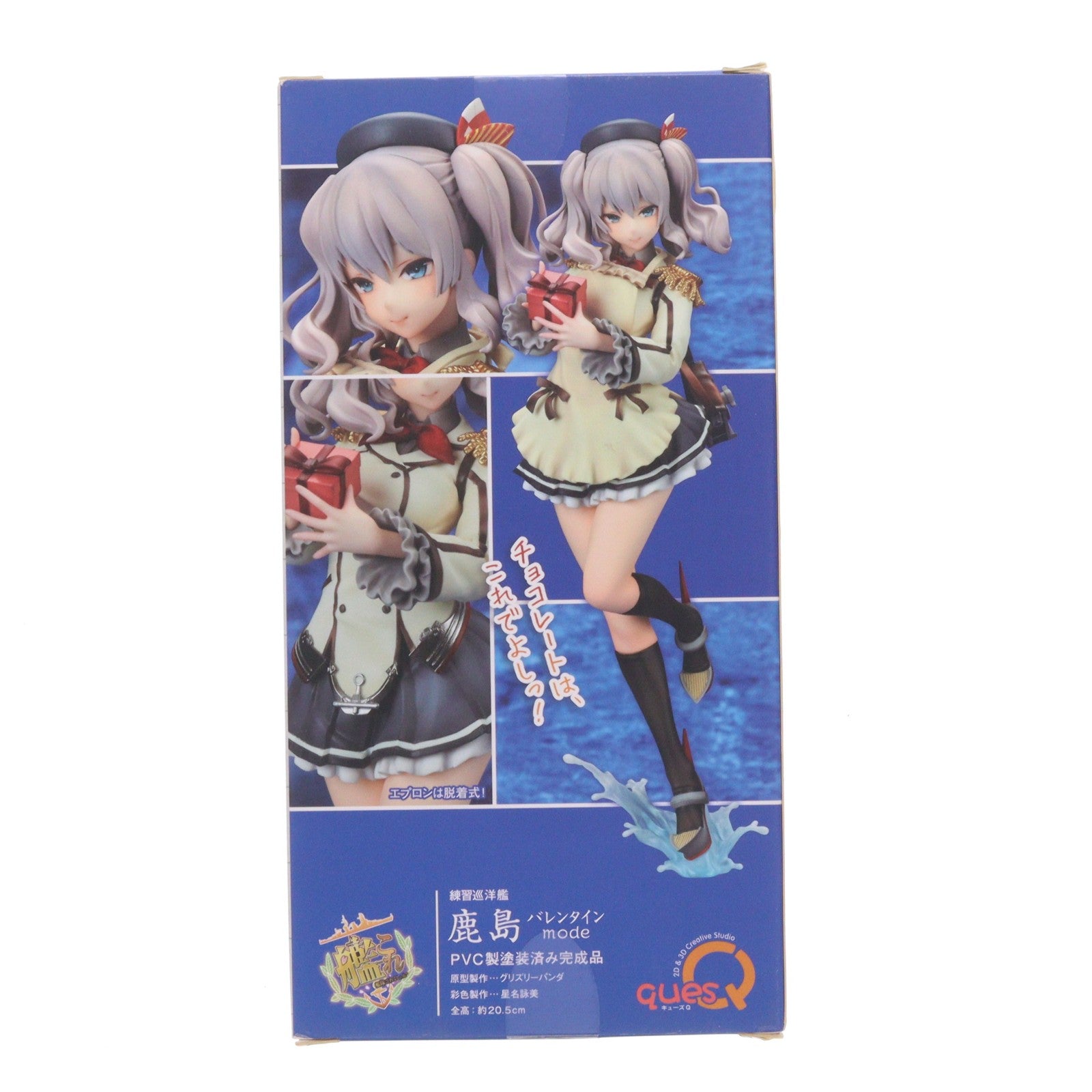 【中古即納】[FIG] 鹿島(かしま) バレンタインmode 艦隊これくしょん -艦これ- 完成品 フィギュア キューズQ(20190209)