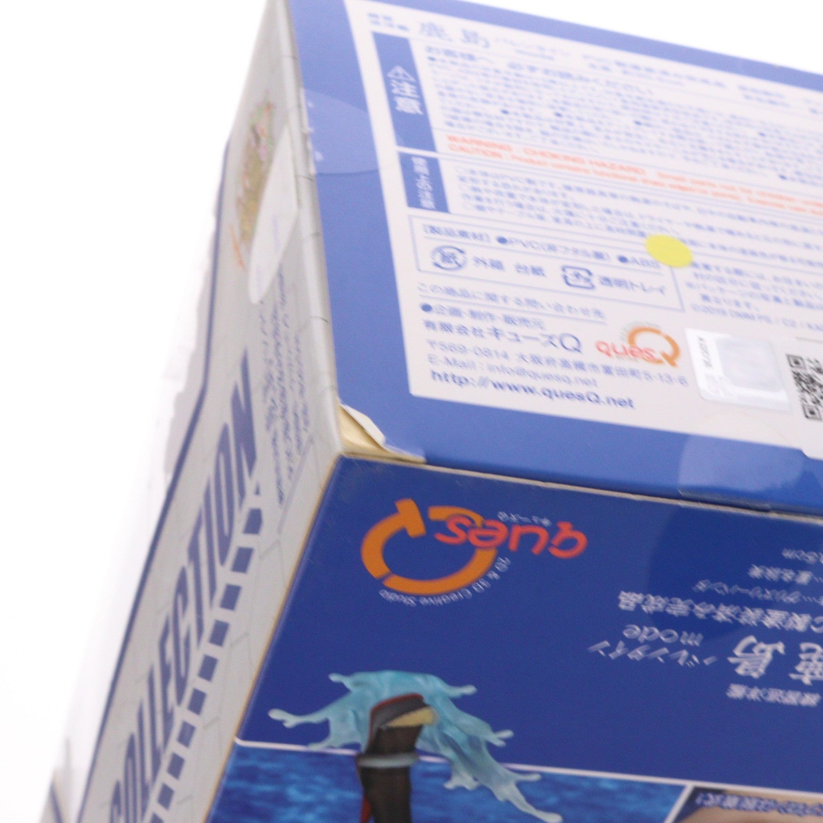 【中古即納】[FIG] 鹿島(かしま) バレンタインmode 艦隊これくしょん -艦これ- 完成品 フィギュア キューズQ(20190209)