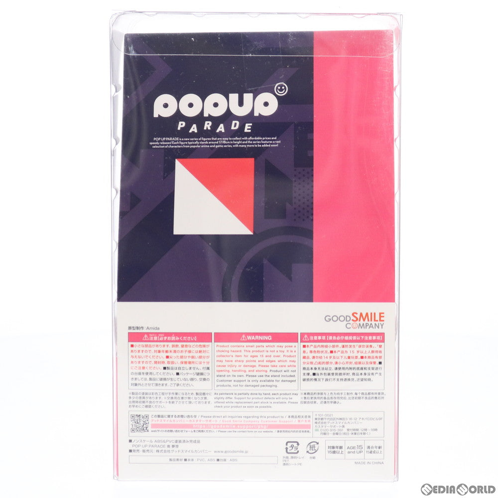 【中古即納】[FIG] POP UP PARADE(ポップアップパレード) 南夢芽(みなみゆめ) SSSS.DYNAZENON(ダイナゼノン) 完成品 フィギュア グッドスマイルカンパニー(20211017)