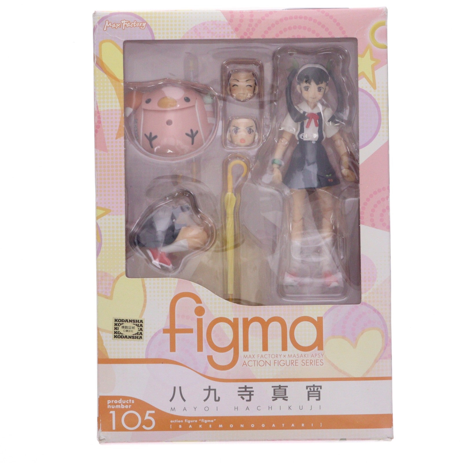 【中古即納】[FIG] figma(フィグマ) 105 八九寺真宵(はちくじまよい) 化物語 完成品 可動フィギュア マックスファクトリー(20110823)