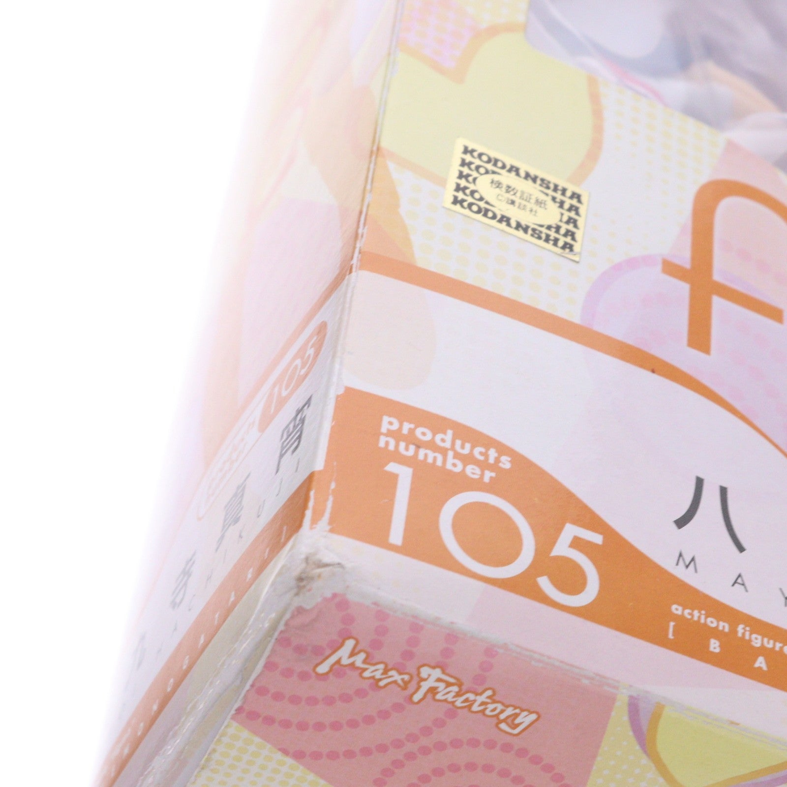 【中古即納】[FIG] figma(フィグマ) 105 八九寺真宵(はちくじまよい) 化物語 完成品 可動フィギュア マックスファクトリー(20110823)