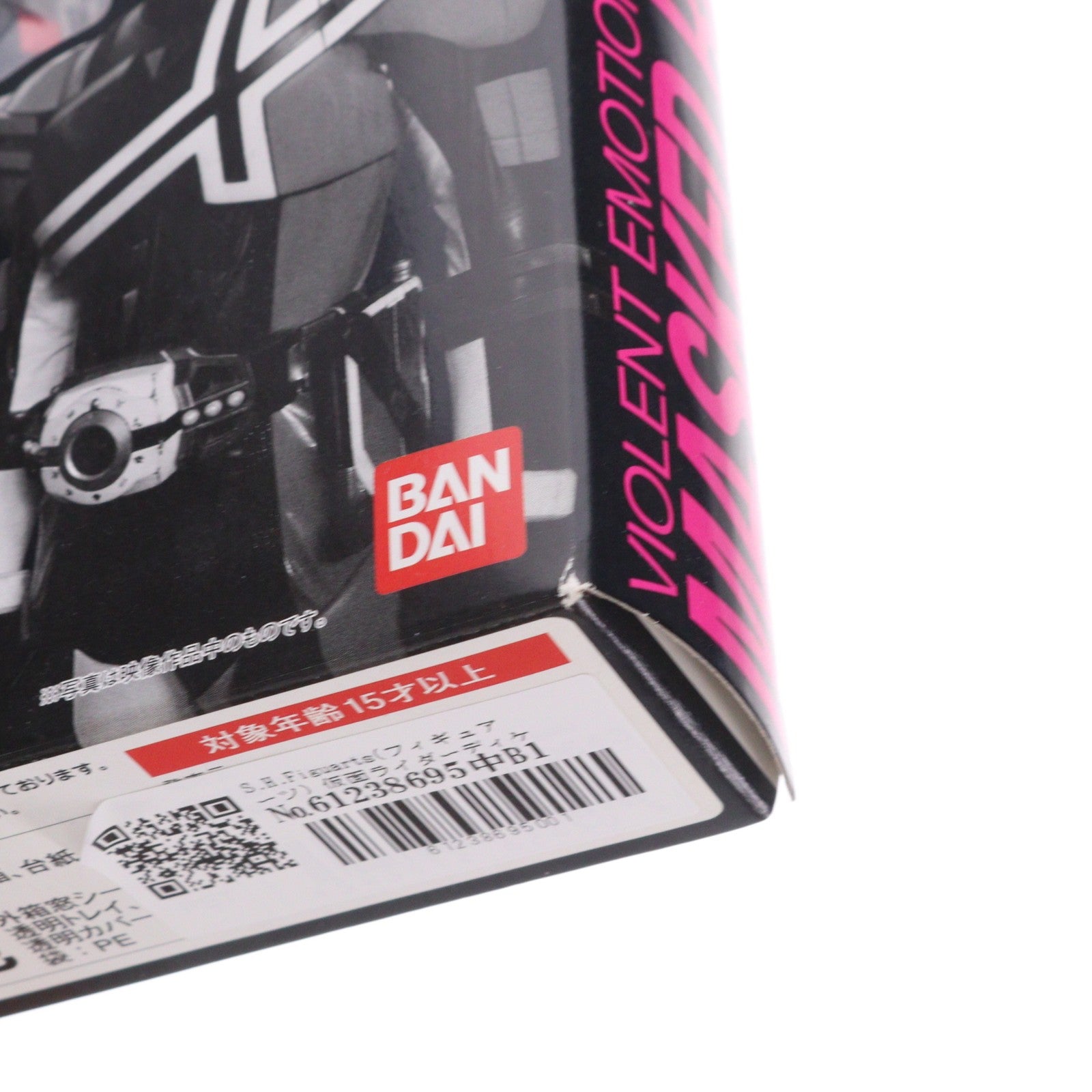 【中古即納】[FIG] S.H.Figuarts(フィギュアーツ) 仮面ライダーディケイド激情態 完成品 可動フィギュア バンダイ(20110115)