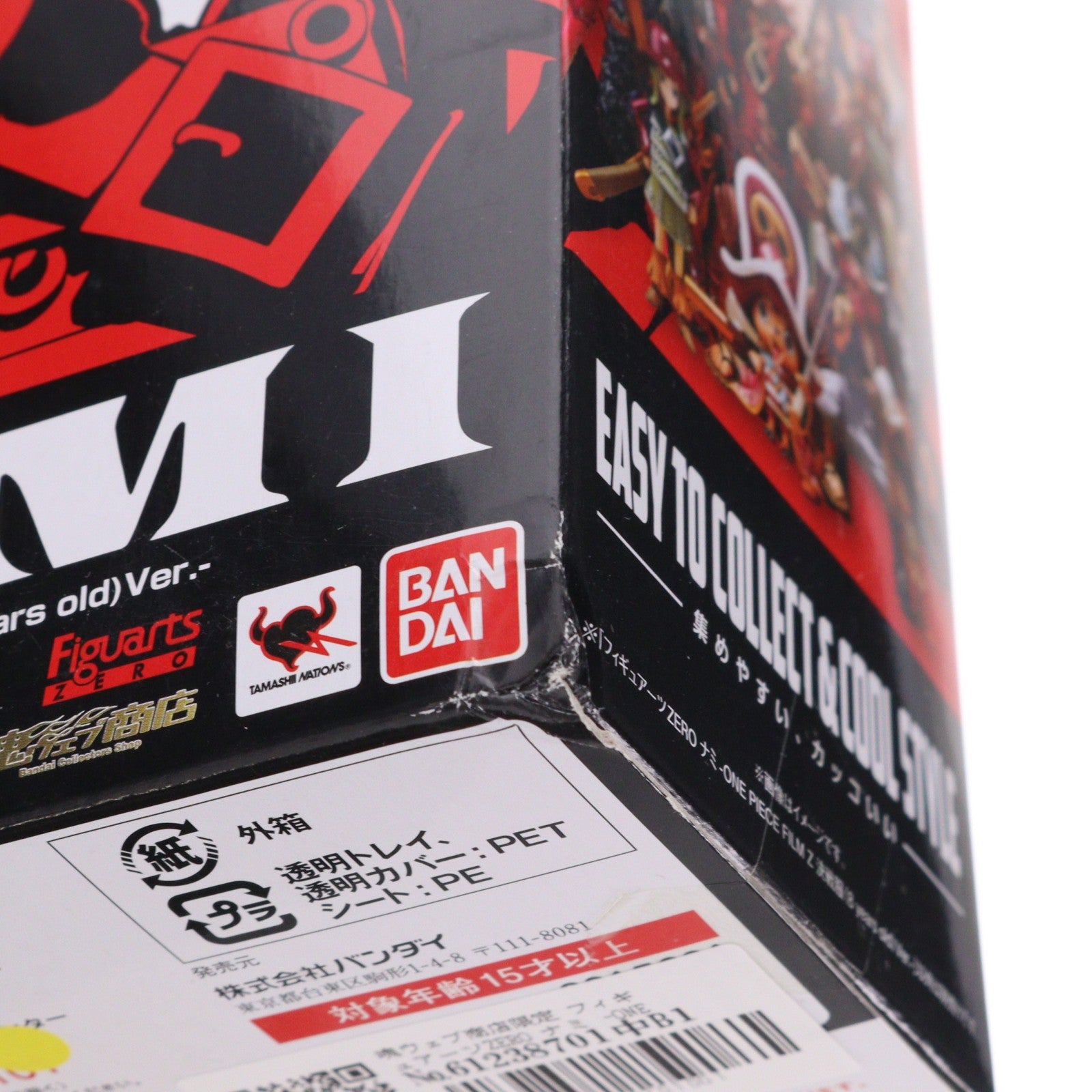 【中古即納】[FIG] 魂ウェブ商店限定 フィギュアーツZERO ナミ -ONE PIECE FILM Z(ワンピースフィルムZ) 決戦服(8 years old)Ver.- 完成品 フィギュア バンダイ(20130921)