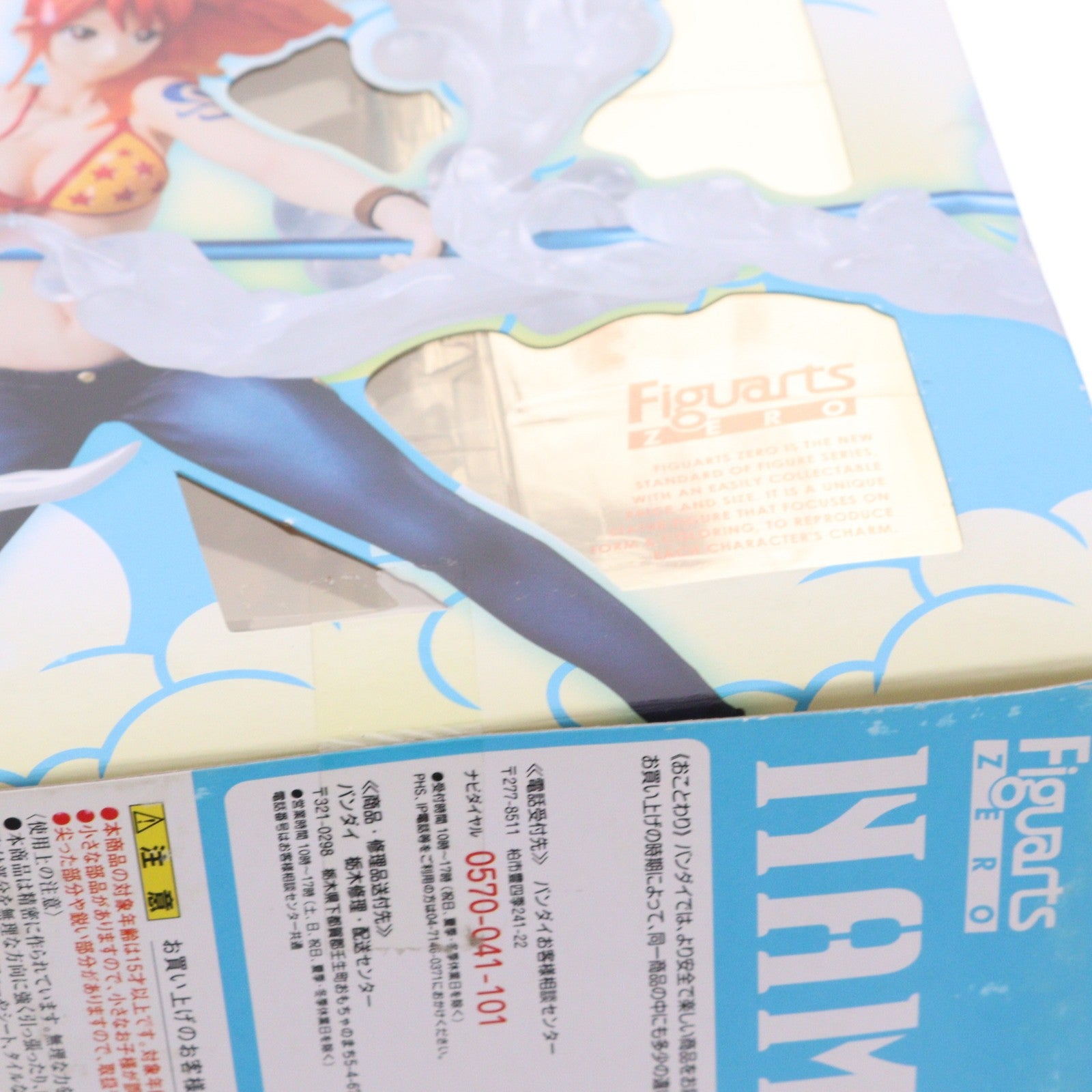 【中古即納】[FIG] フィギュアーツZERO ナミ -Ver.ミルキーボール- ONE PIECE(ワンピース) 完成品 フィギュア バンダイ(20150328)