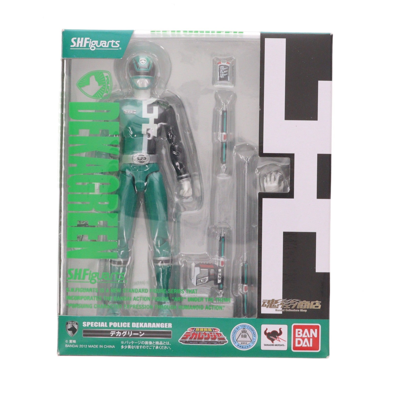 【中古即納】[FIG] 魂ウェブ商店限定 S.H.Figuarts(フィギュアーツ) デカグリーン 特捜戦隊デカレンジャー 完成品 可動フィギュア バンダイ(20121225)