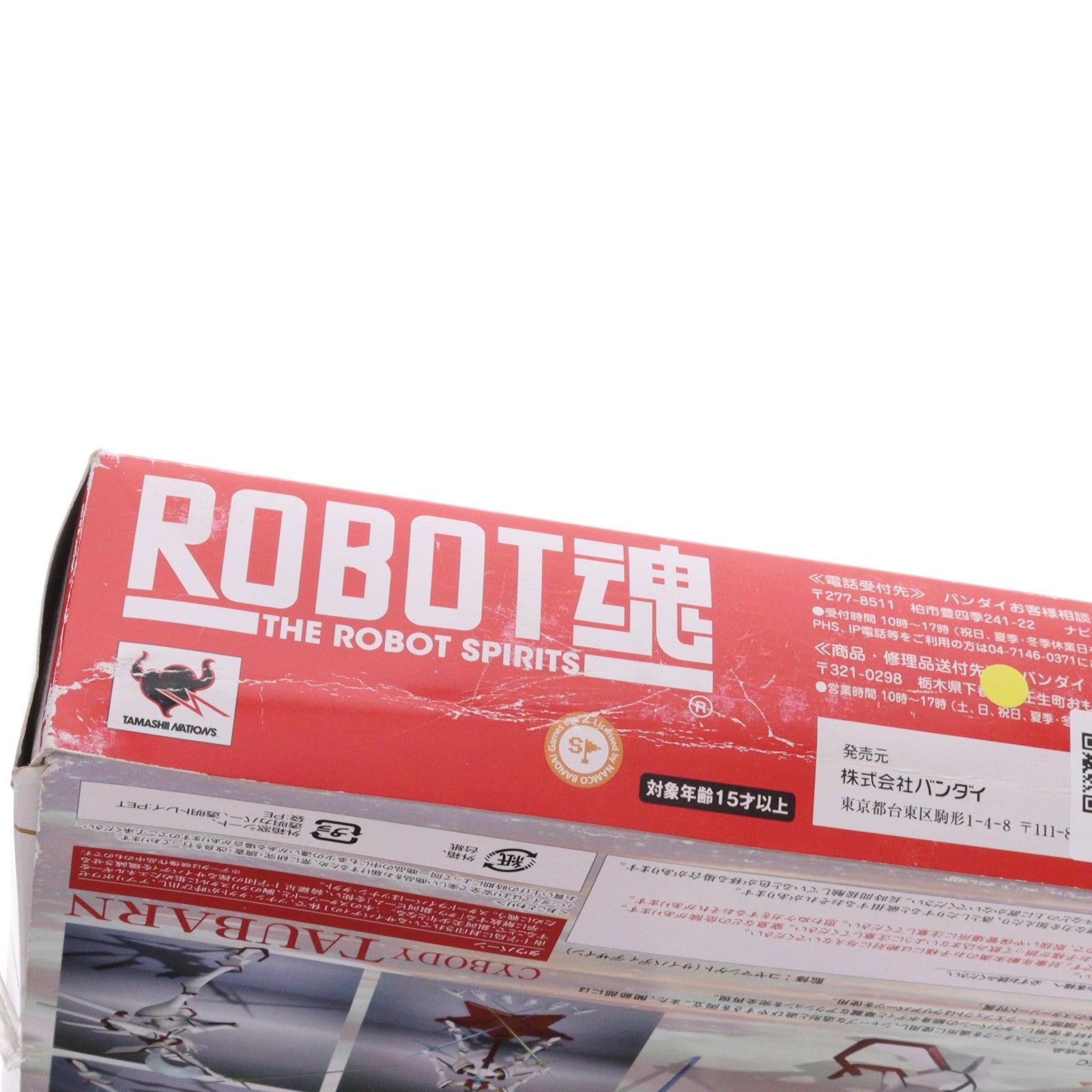 【中古即納】[FIG] ROBOT魂(SIDE CB) タウバーン STAR DRIVER(スタードライバー) 輝きのタクト 完成品 可動フィギュア バンダイ(20110326)