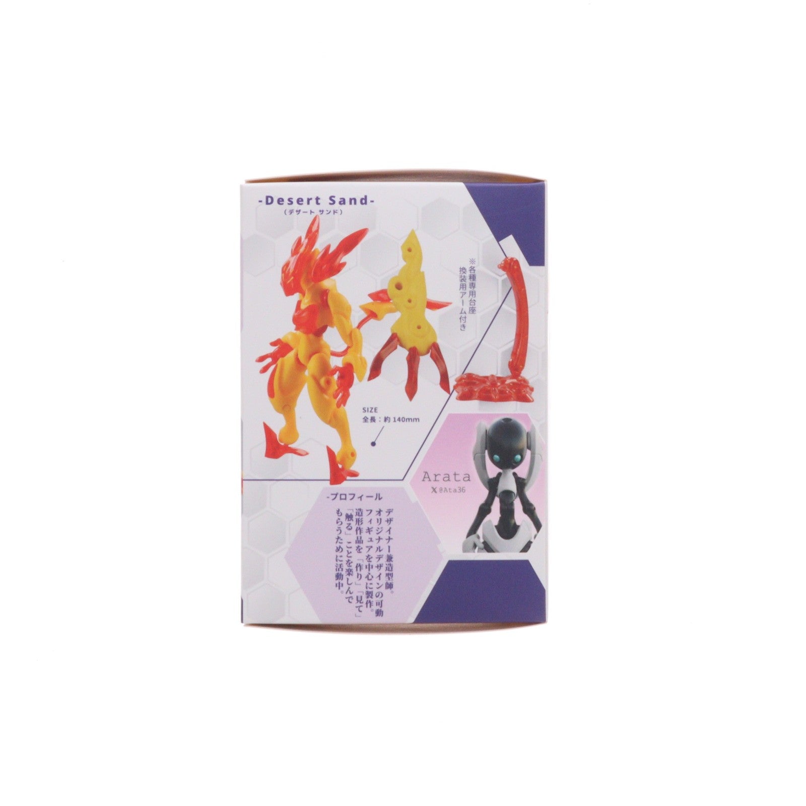 【中古即納】[FIG] (単品) Cool White(クール ホワイト) FORM Series Leo Void Enhanced(フォームシリーズ レオヴォイド エンハンスド) ブラインドボックス版 可動フィギュア SO-TA(20240127)