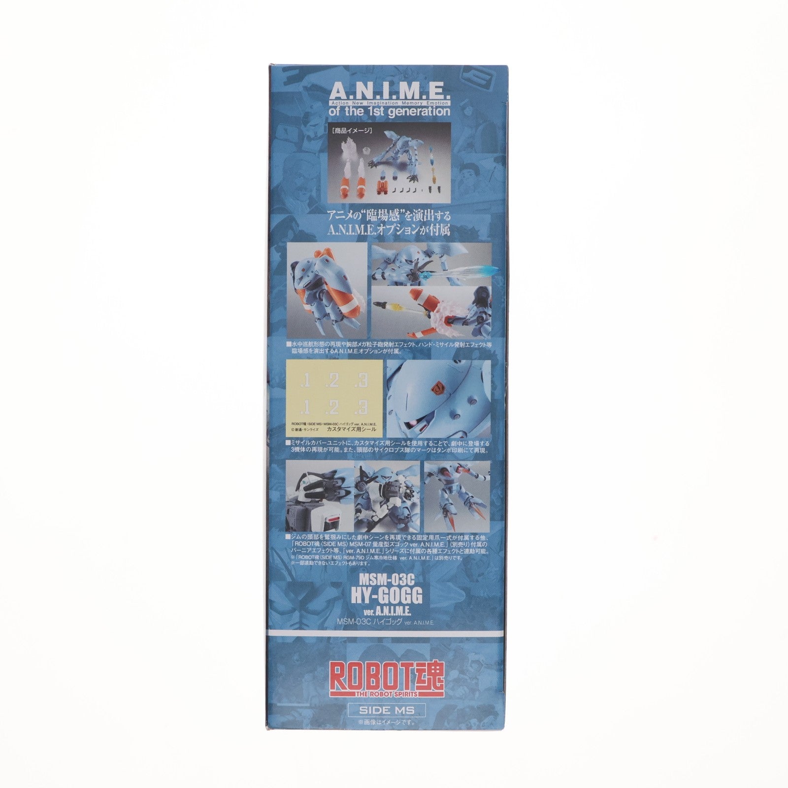 【中古即納】[FIG] (再販) ROBOT魂(SIDE MS) MSM-03C ハイゴッグ ver. A.N.I.M.E. 機動戦士ガンダム0080 ポケットの中の戦争 完成品 可動フィギュア バンダイスピリッツ(20251213)