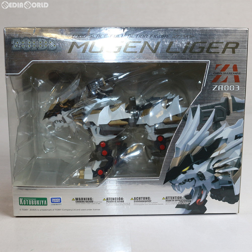 【中古即納】[FIG] ZA(ズィーエー) ムゲンライガー ZOIDS(ゾイド) 1/100 完成品 可動フィギュア(ZA004) コトブキヤ(20160715)