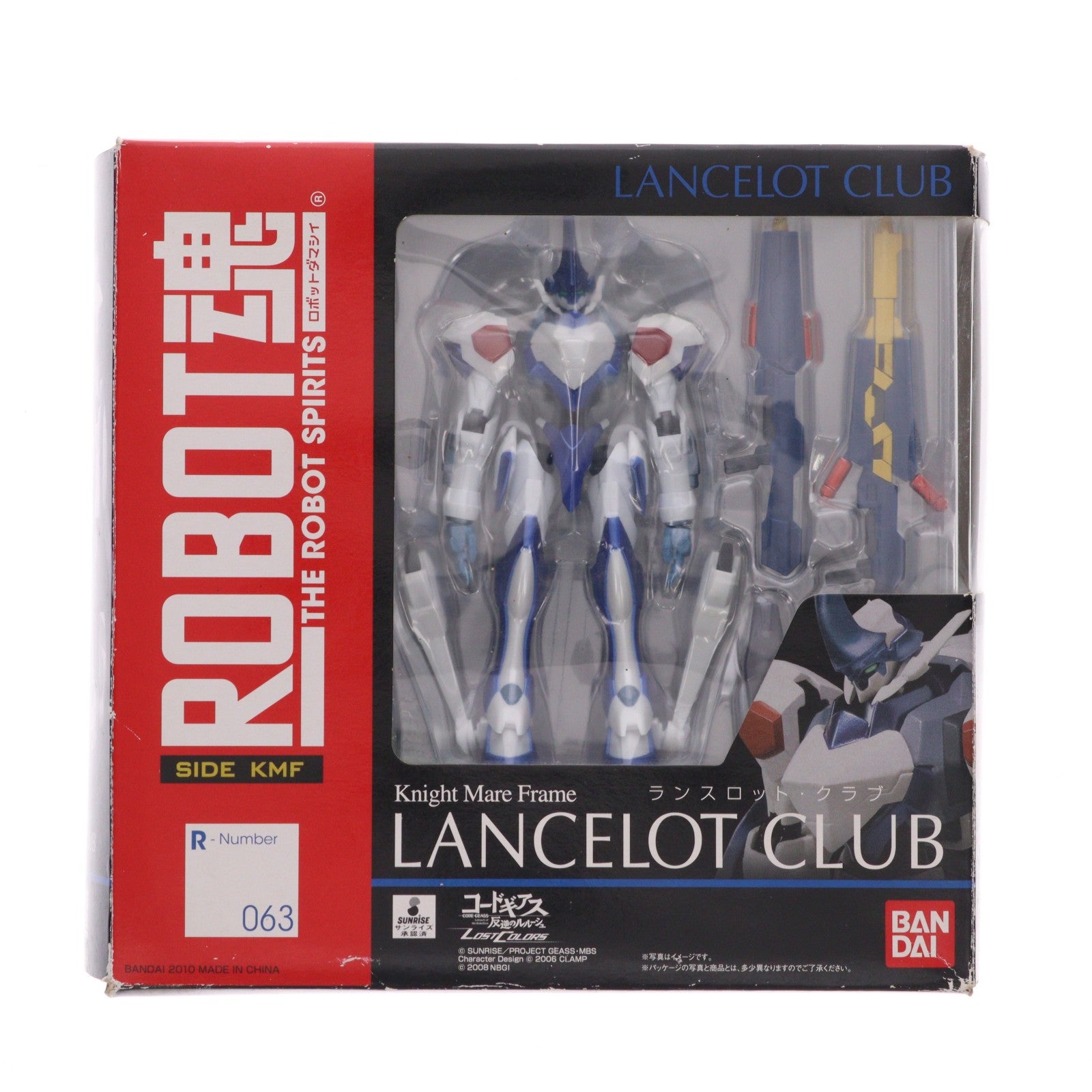 【中古即納】[FIG] ROBOT魂(SIDE KMF) ランスロット・クラブ コードギアス 反逆のルルーシュ LOST COLORS 完成品 可動フィギュア バンダイ(20100522)