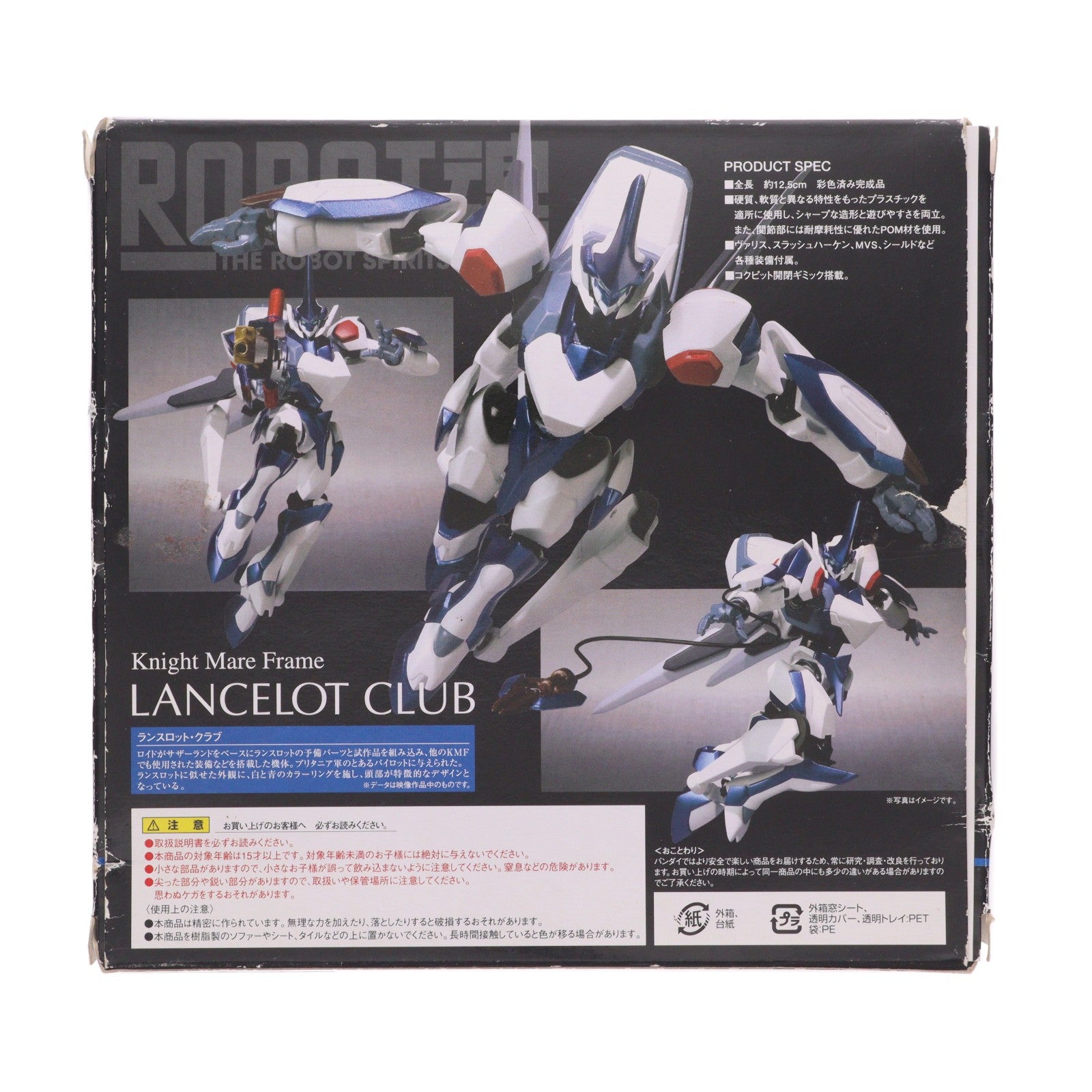 【中古即納】[FIG] ROBOT魂(SIDE KMF) ランスロット・クラブ コードギアス 反逆のルルーシュ LOST COLORS 完成品 可動フィギュア バンダイ(20100522)
