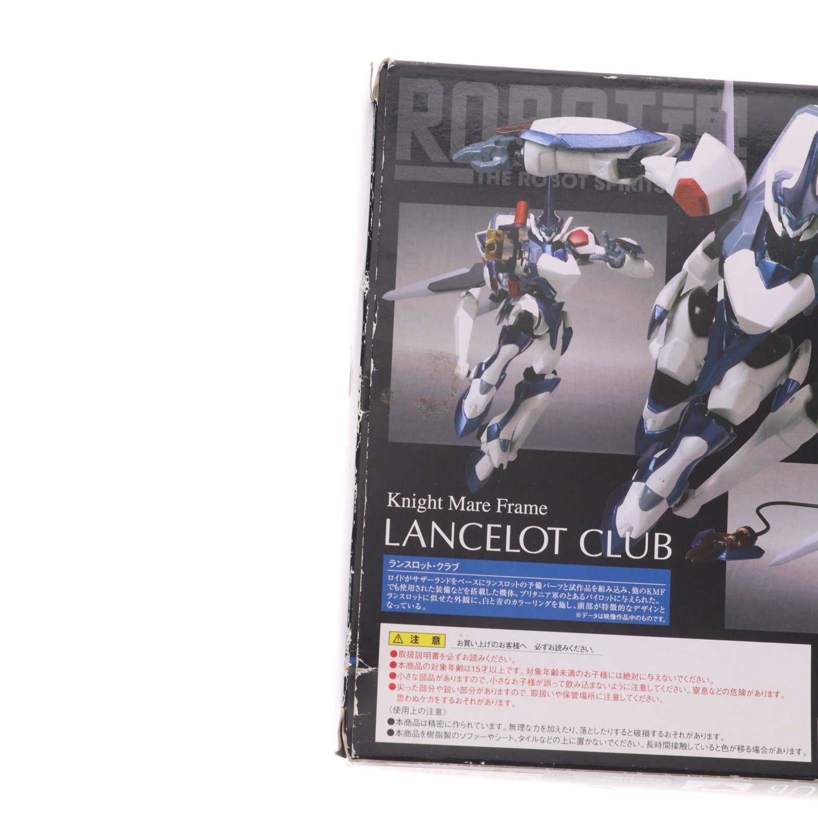 【中古即納】[FIG] ROBOT魂(SIDE KMF) ランスロット・クラブ コードギアス 反逆のルルーシュ LOST COLORS 完成品 可動フィギュア バンダイ(20100522)