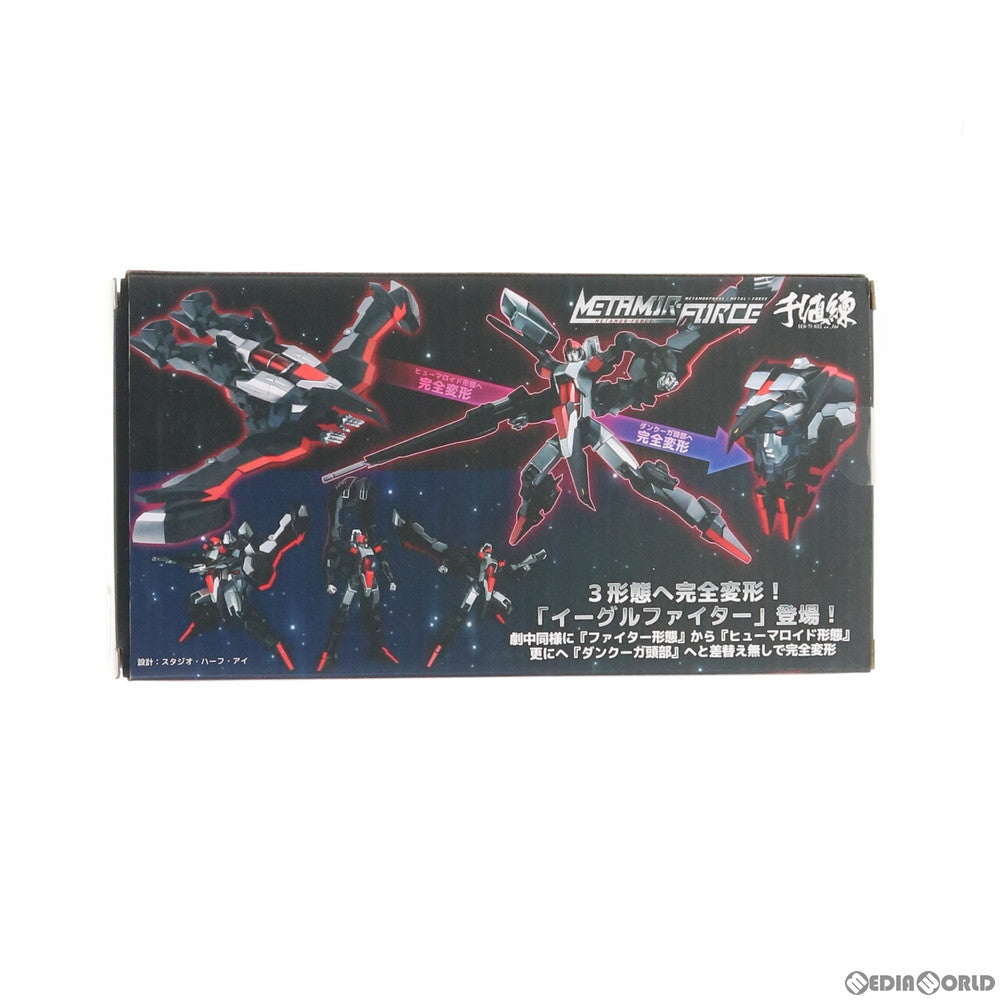 【中古即納】[FIG] METAMOR-FORCE(メタモルフォース) イーグルファイター 超獣機神ダンクーガ 完成品 可動フィギュア 千値練(せんちねる)(20161029)