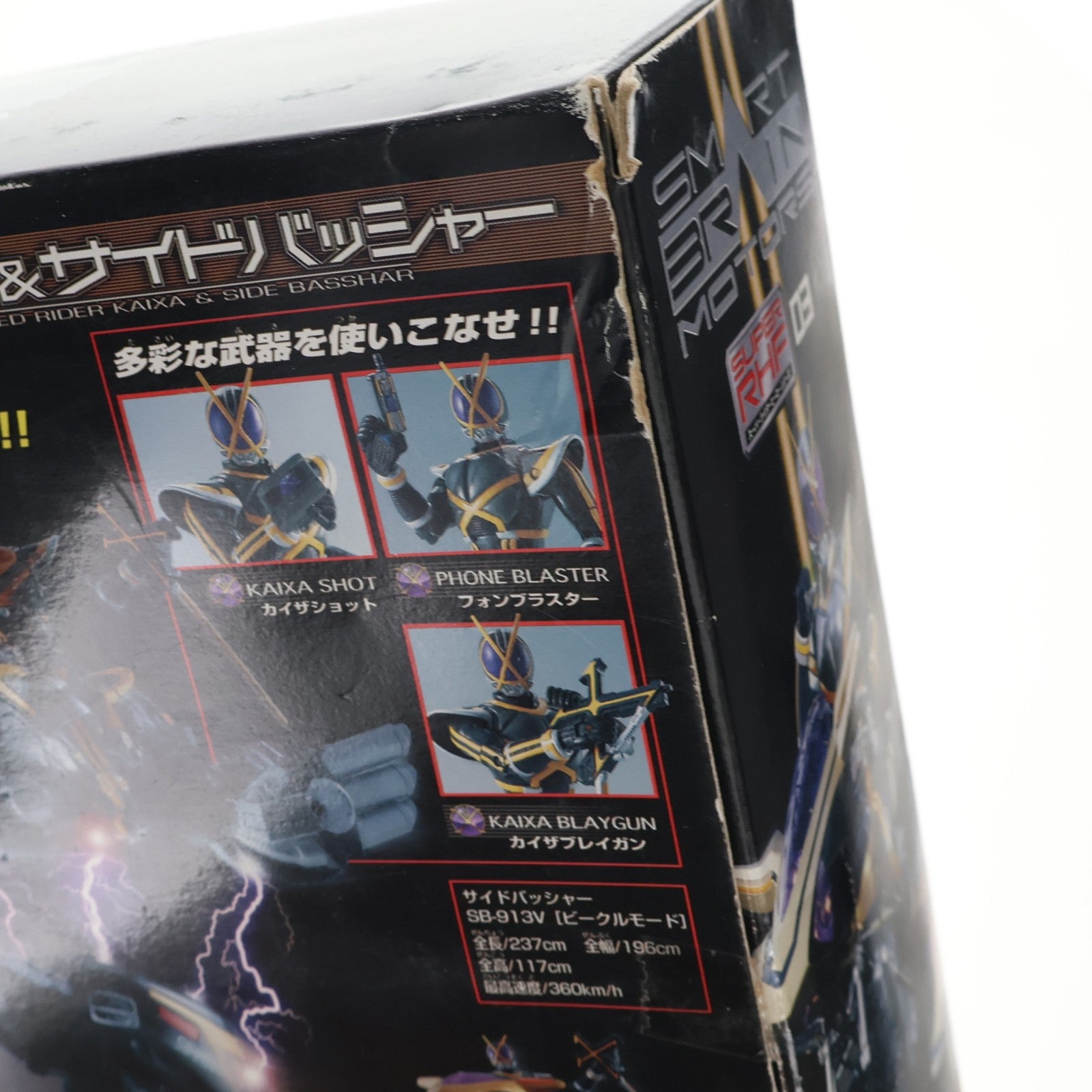 【中古即納】[FIG] S-RHF03(スーパーライダーヒーローシリーズ) 仮面ライダーカイザ&サイドバッシャー 仮面ライダー555(ファイズ) 完成品 フィギュア バンダイ(20030809)